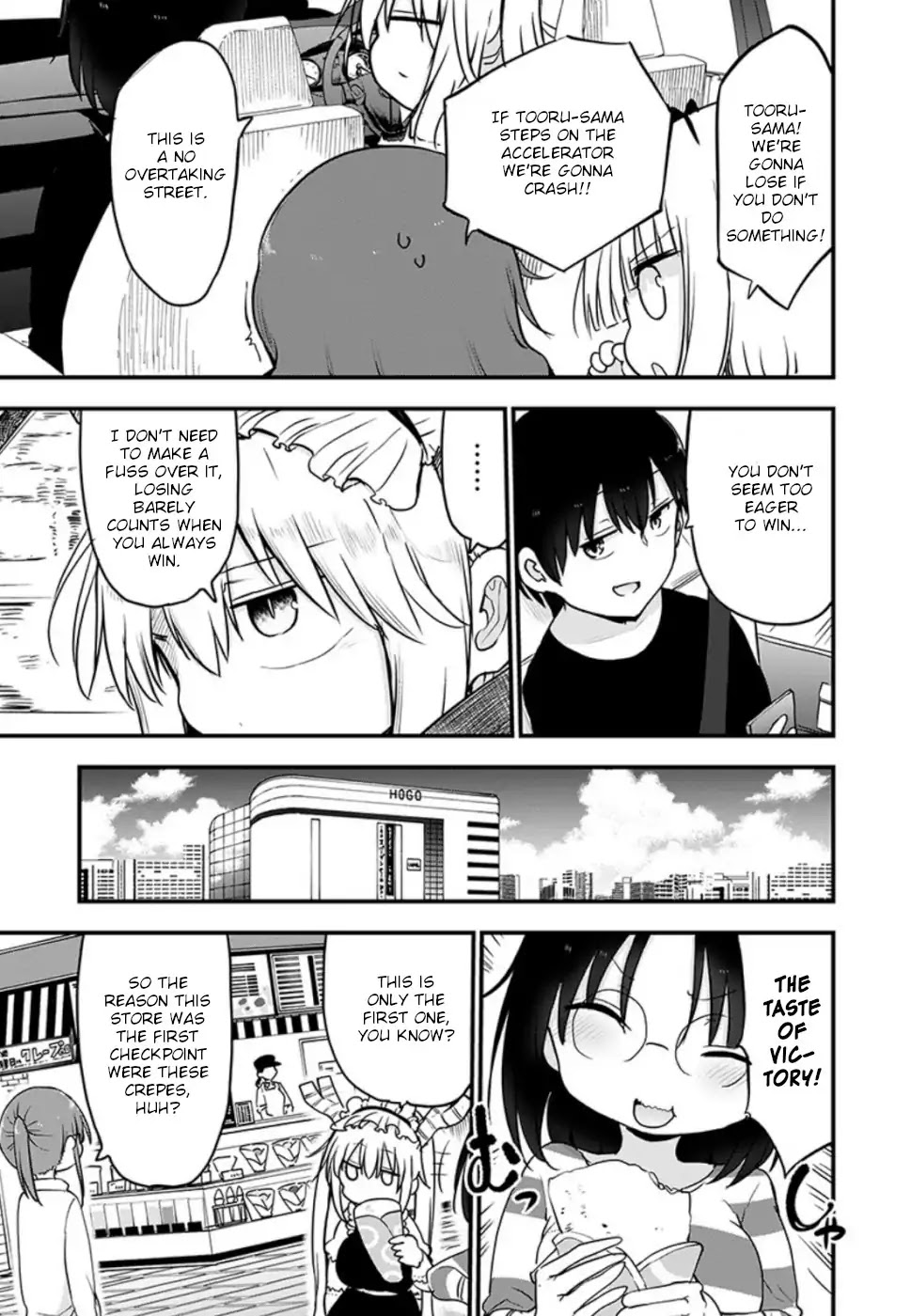 Kobayashi-san Chi no Maid Dragon Chapter 86 - Page 7