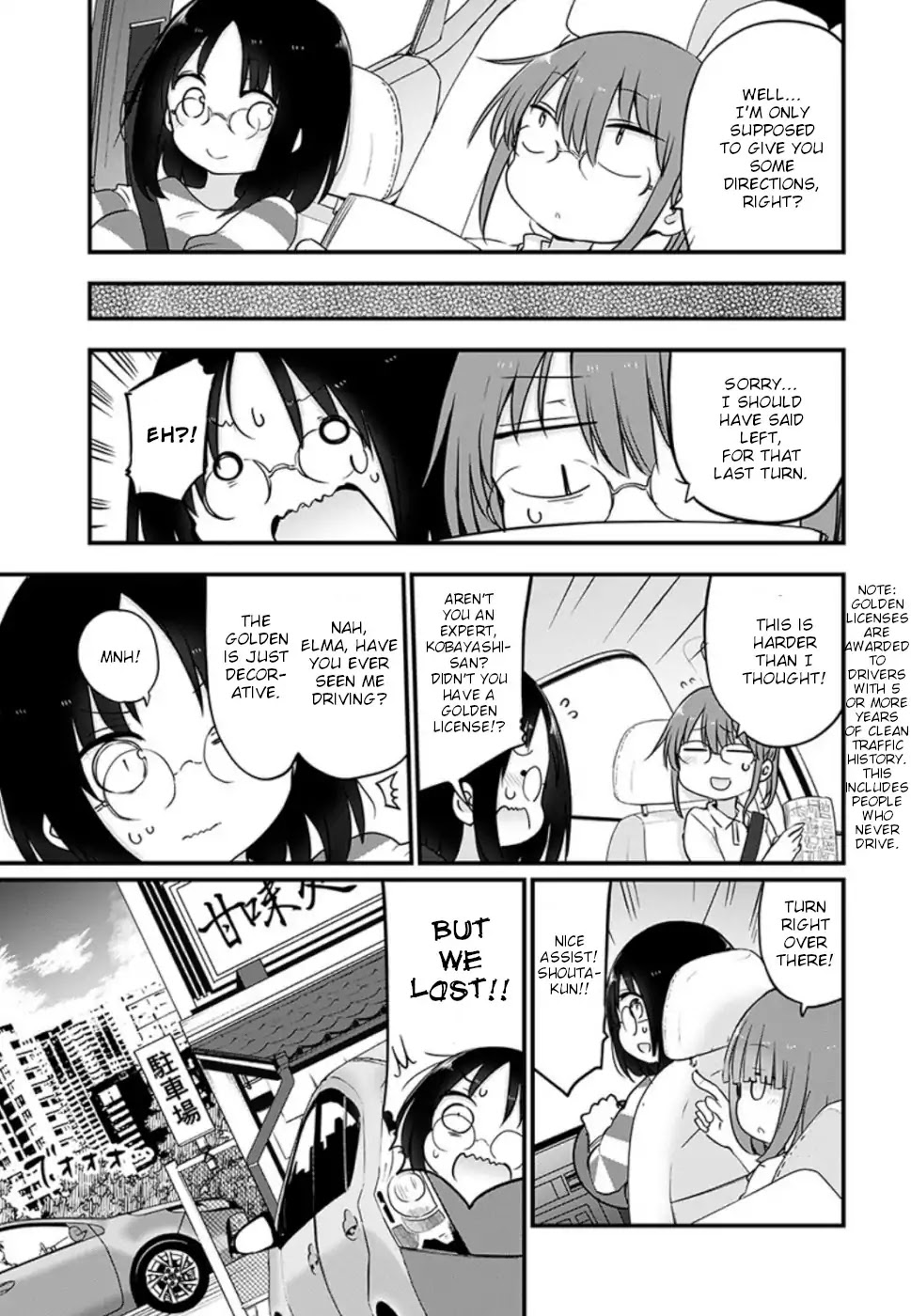 Kobayashi-san Chi no Maid Dragon Chapter 86 - Page 9