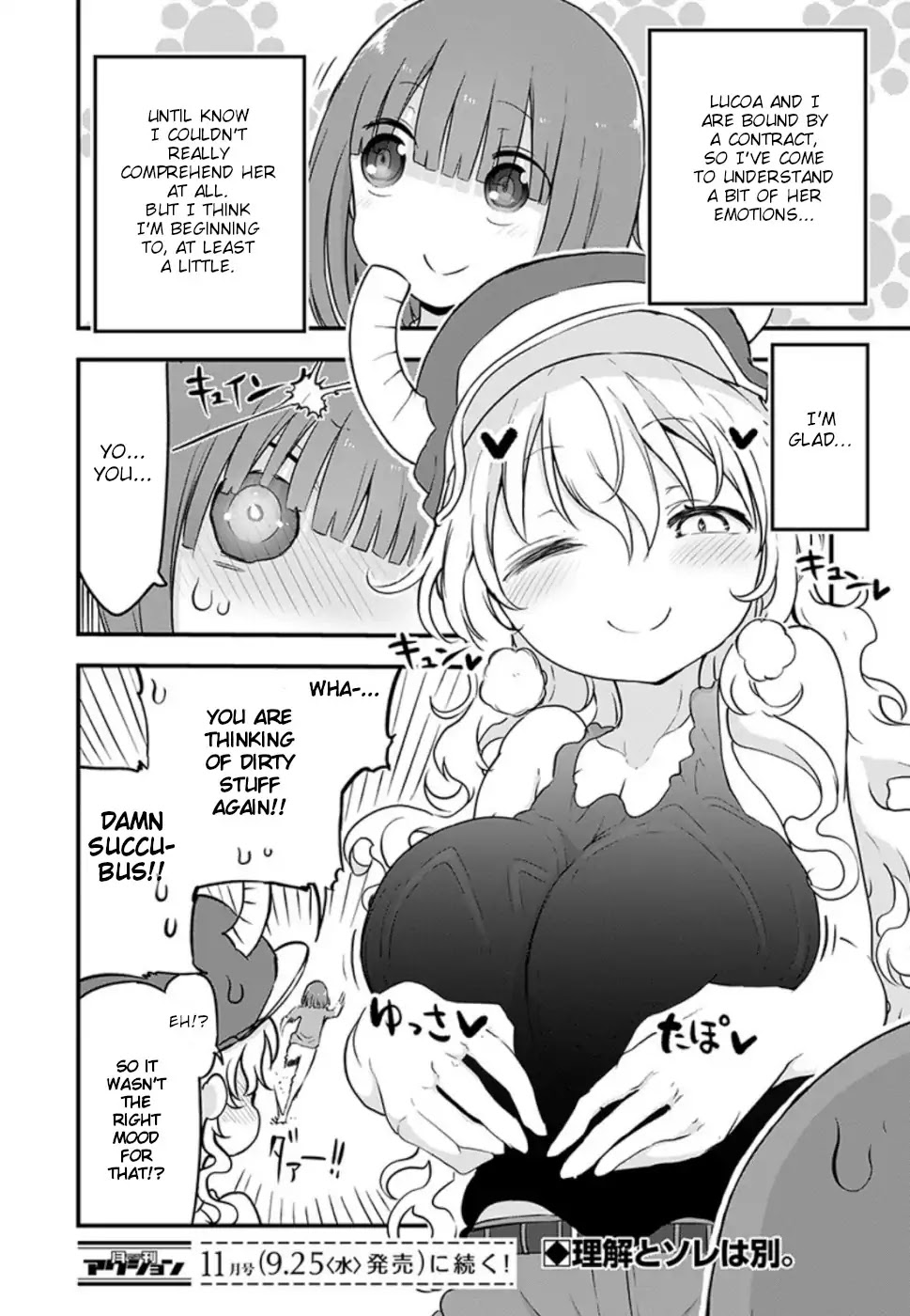 Kobayashi-san Chi no Maid Dragon Chapter 87 - Page 15