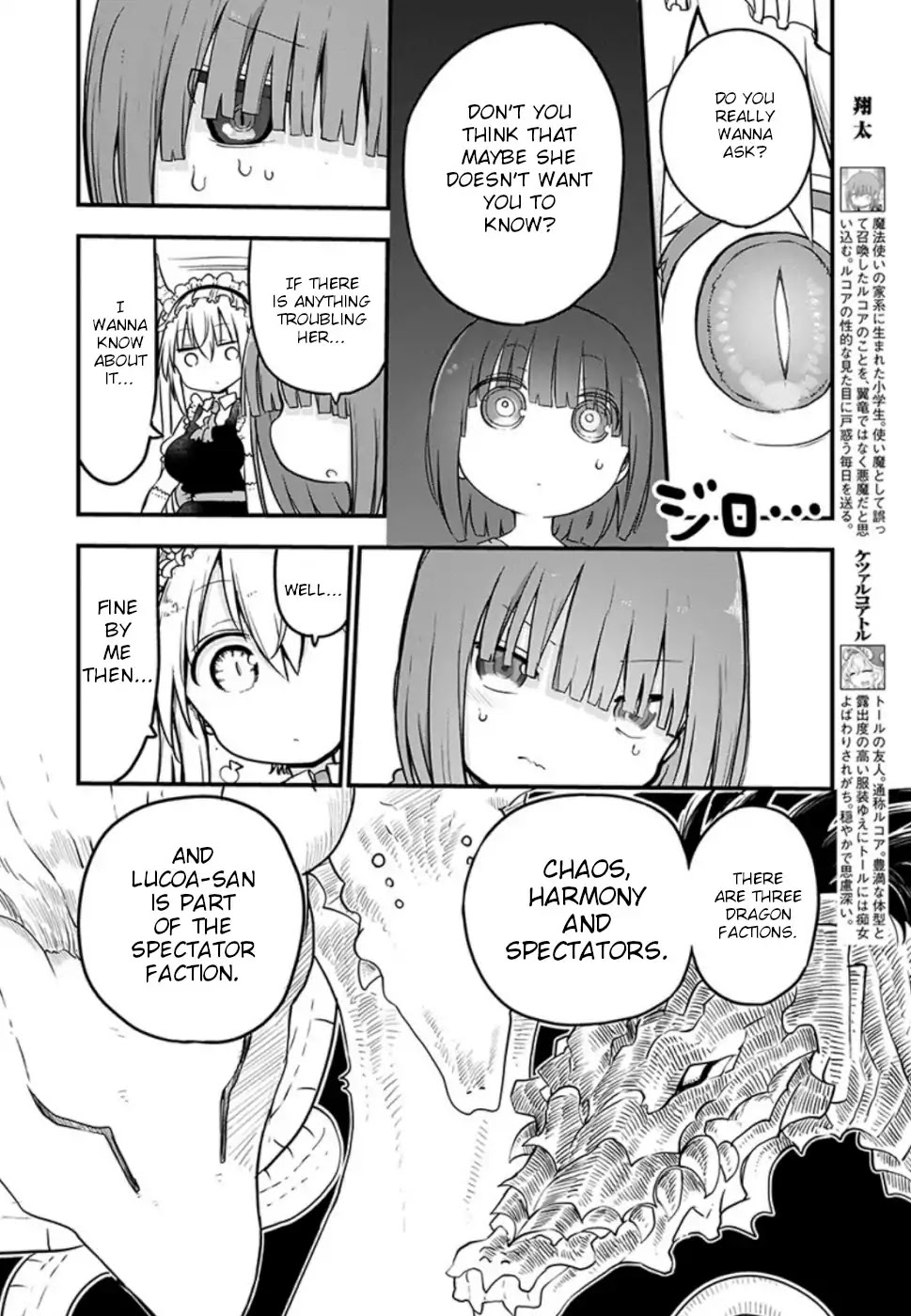 Kobayashi-san Chi no Maid Dragon Chapter 87 - Page 4