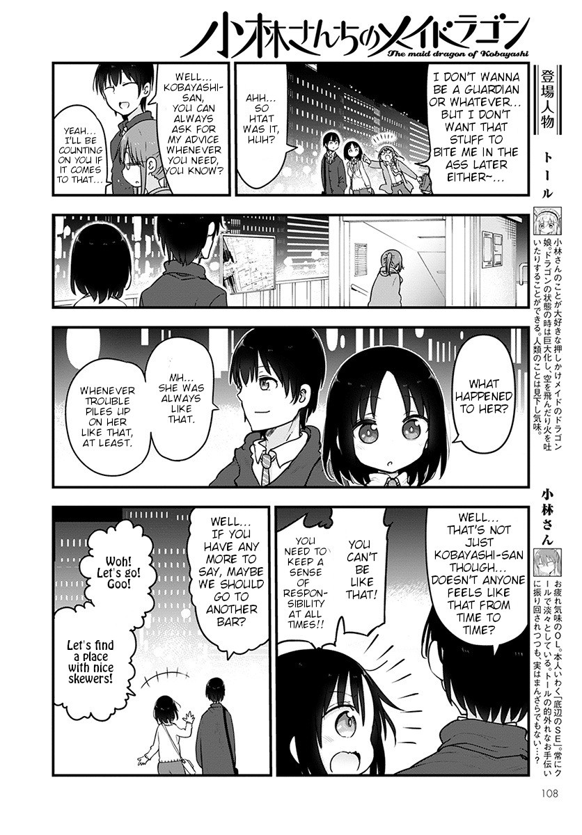 Kobayashi-san Chi no Maid Dragon Chapter 88 - Page 2