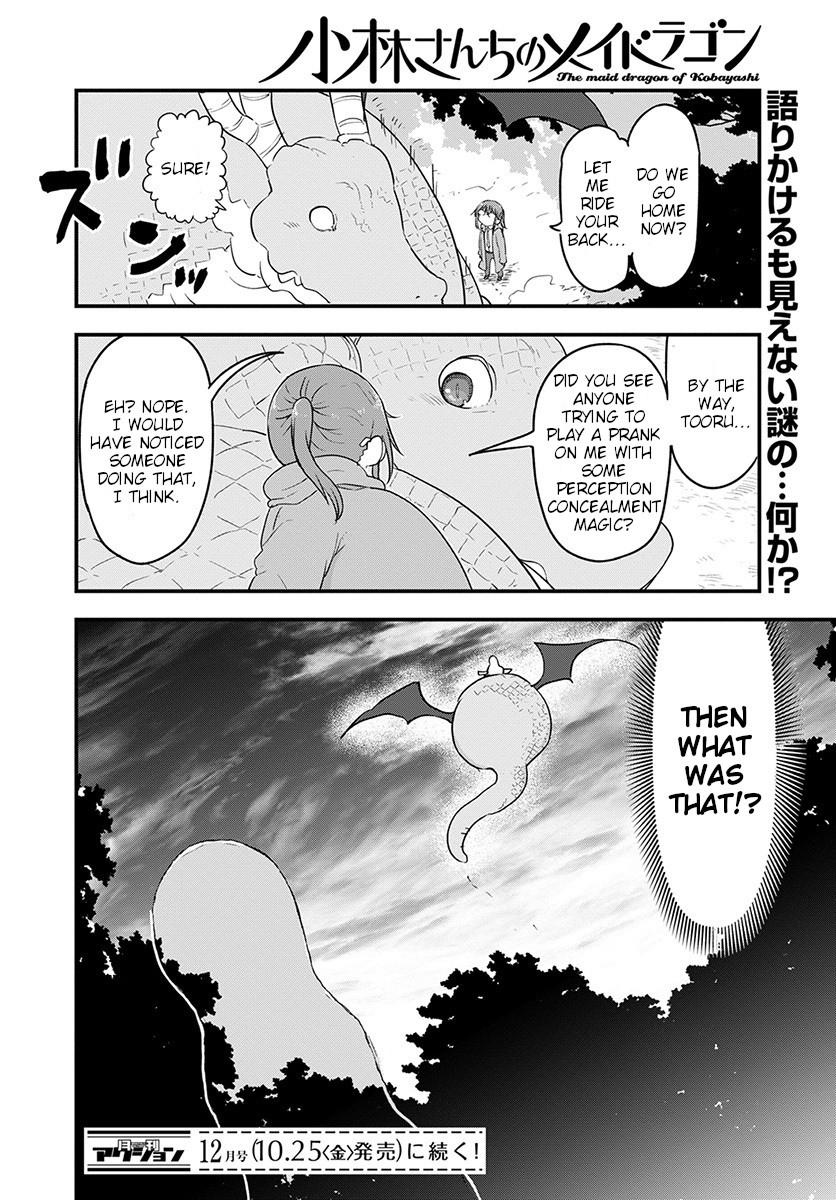 Kobayashi-san Chi no Maid Dragon Chapter 88 - Page 14