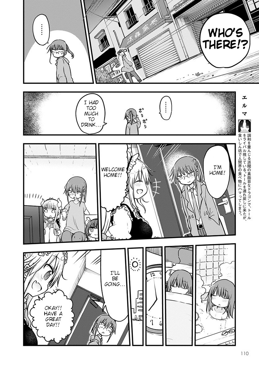 Kobayashi-san Chi no Maid Dragon Chapter 88 - Page 4