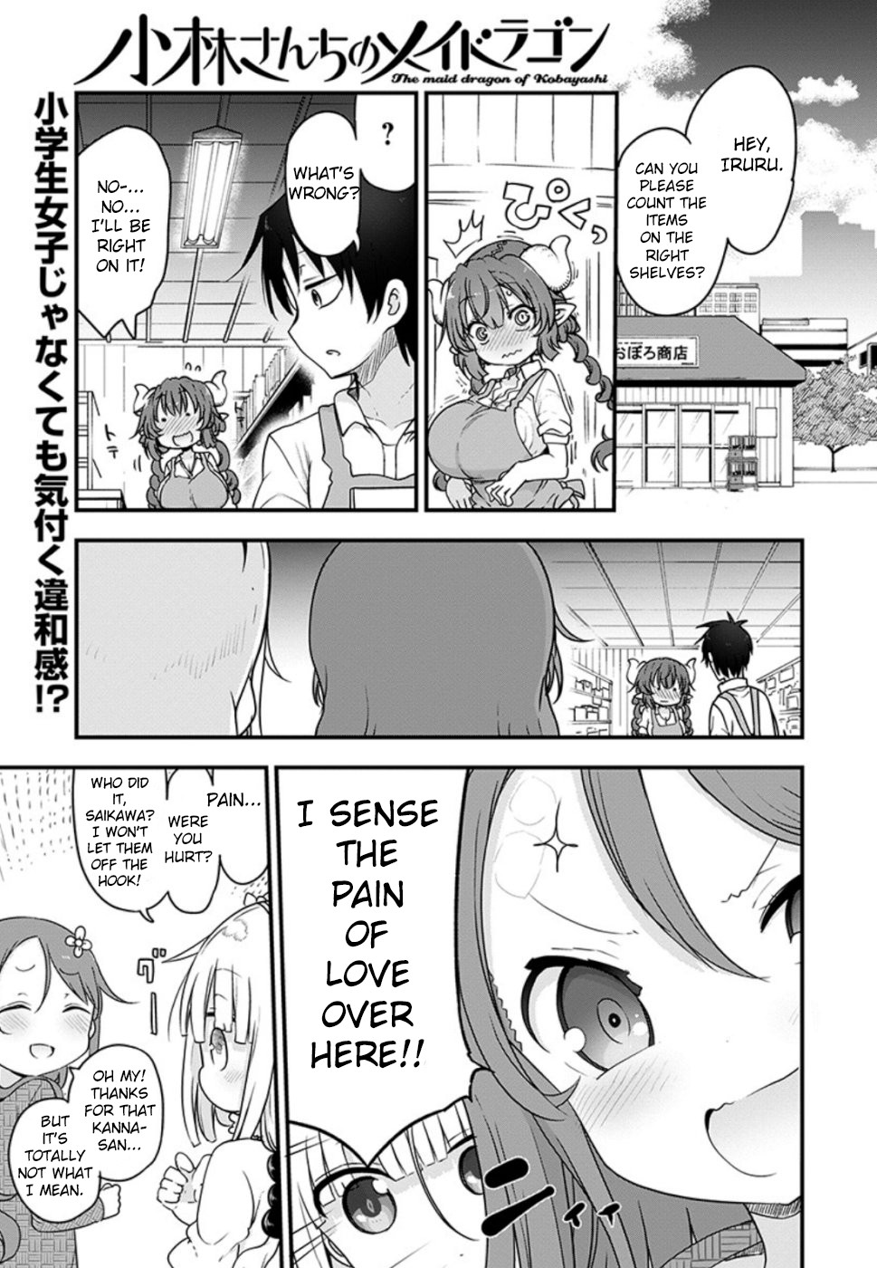 Kobayashi-san Chi no Maid Dragon Chapter 89 - Page 1