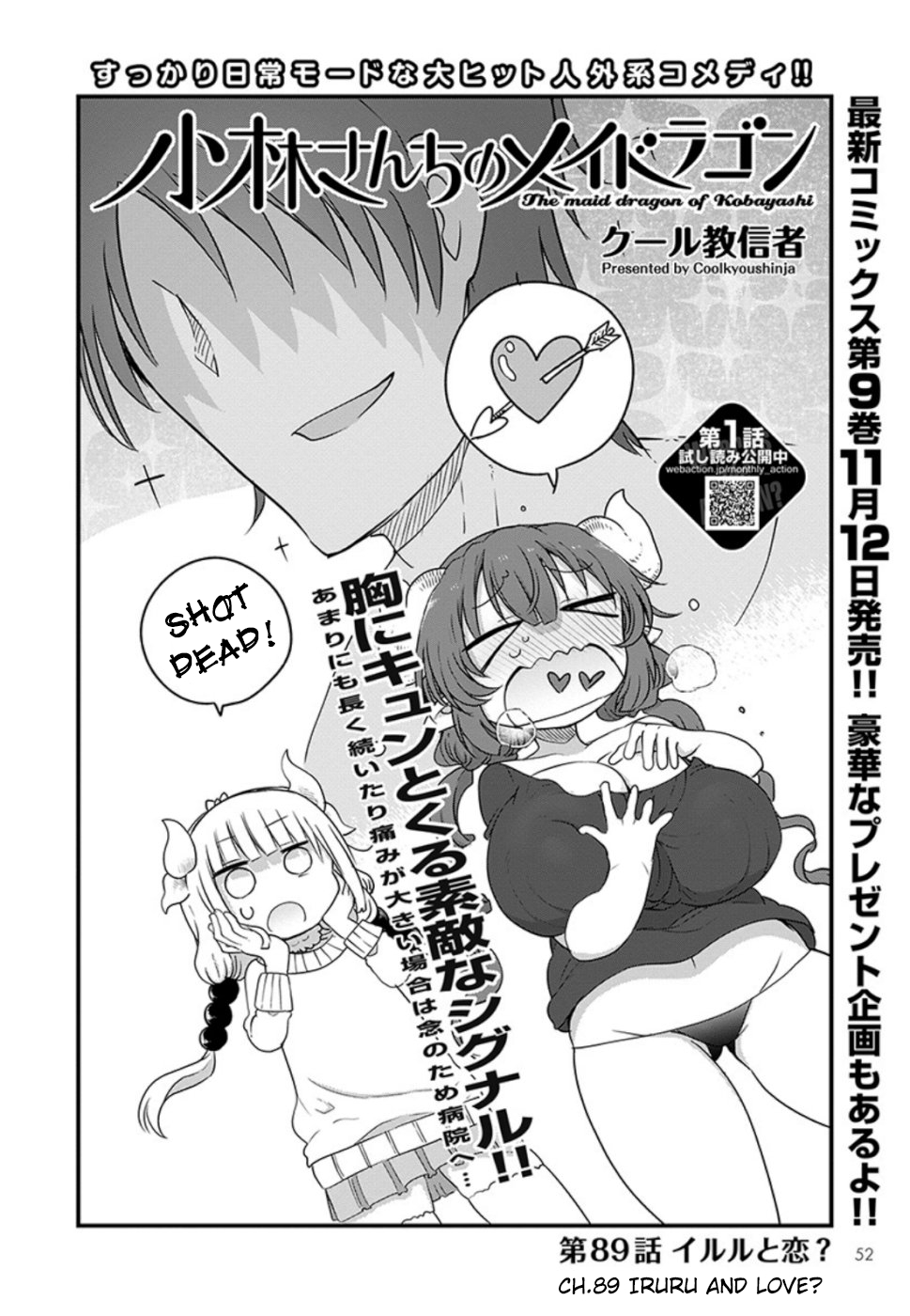 Kobayashi-san Chi no Maid Dragon Chapter 89 - Page 2