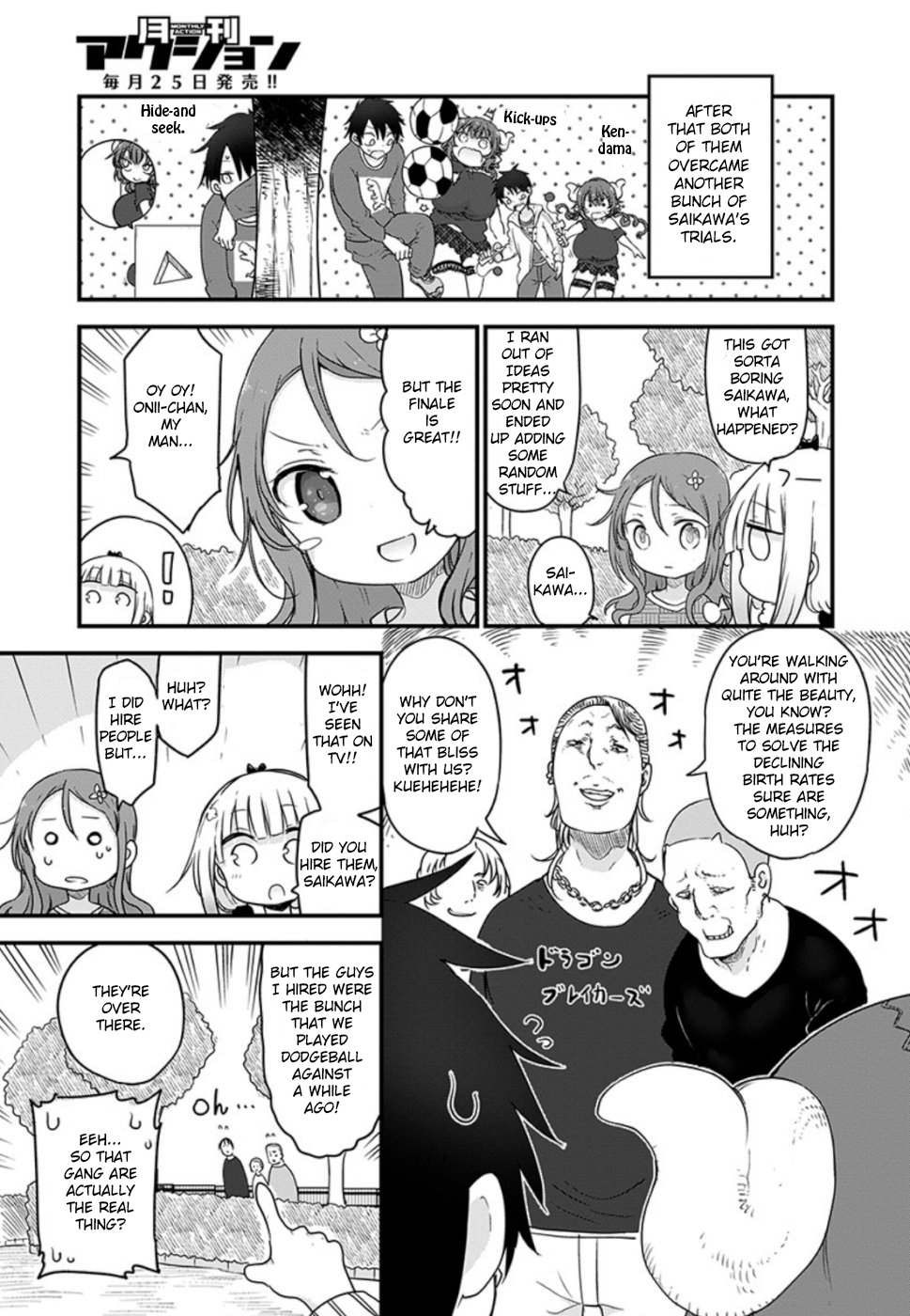 Kobayashi-san Chi no Maid Dragon Chapter 89 - Page 11
