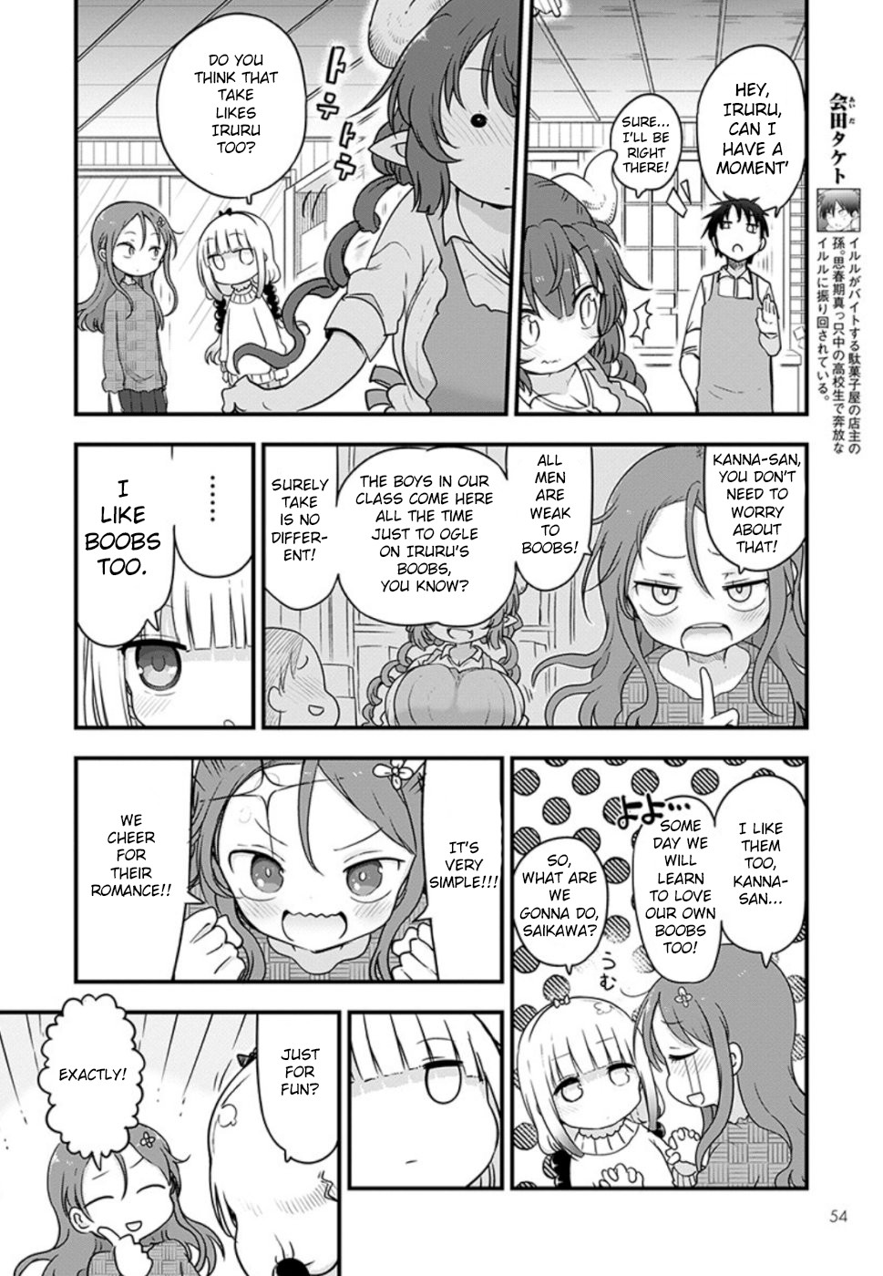 Kobayashi-san Chi no Maid Dragon Chapter 89 - Page 4