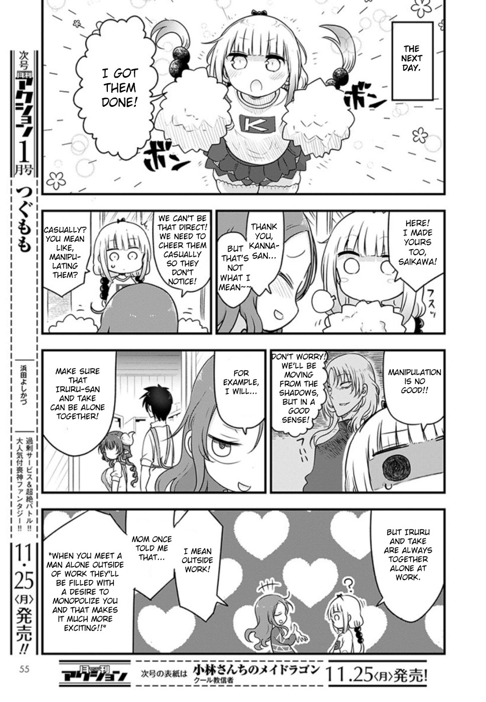 Kobayashi-san Chi no Maid Dragon Chapter 89 - Page 5