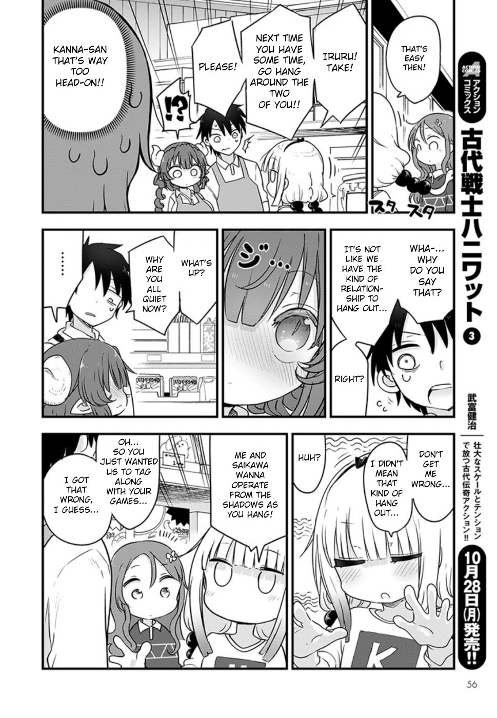 Kobayashi-san Chi no Maid Dragon Chapter 89 - Page 6