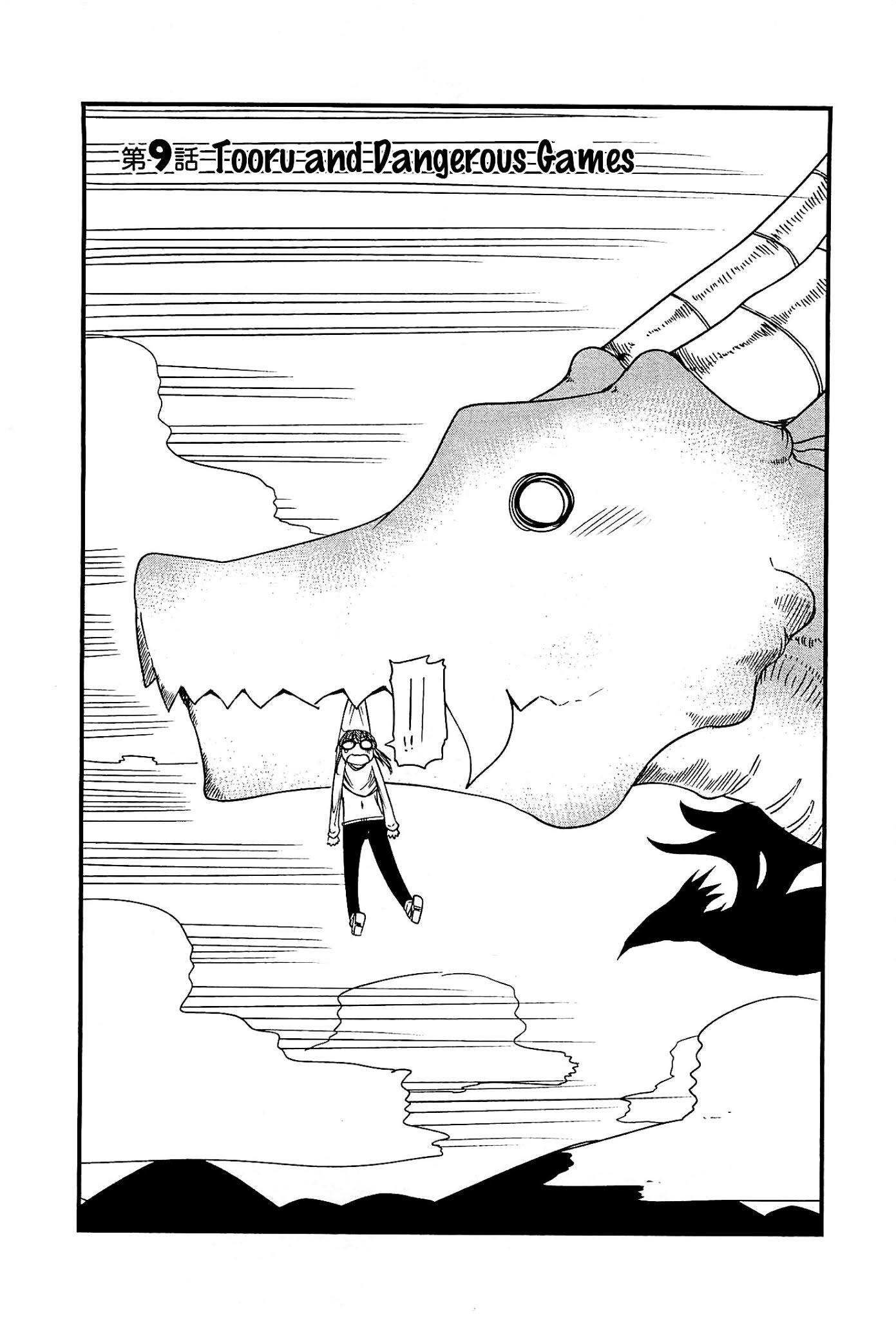 Kobayashi-san Chi no Maid Dragon Chapter 9 - Page 2