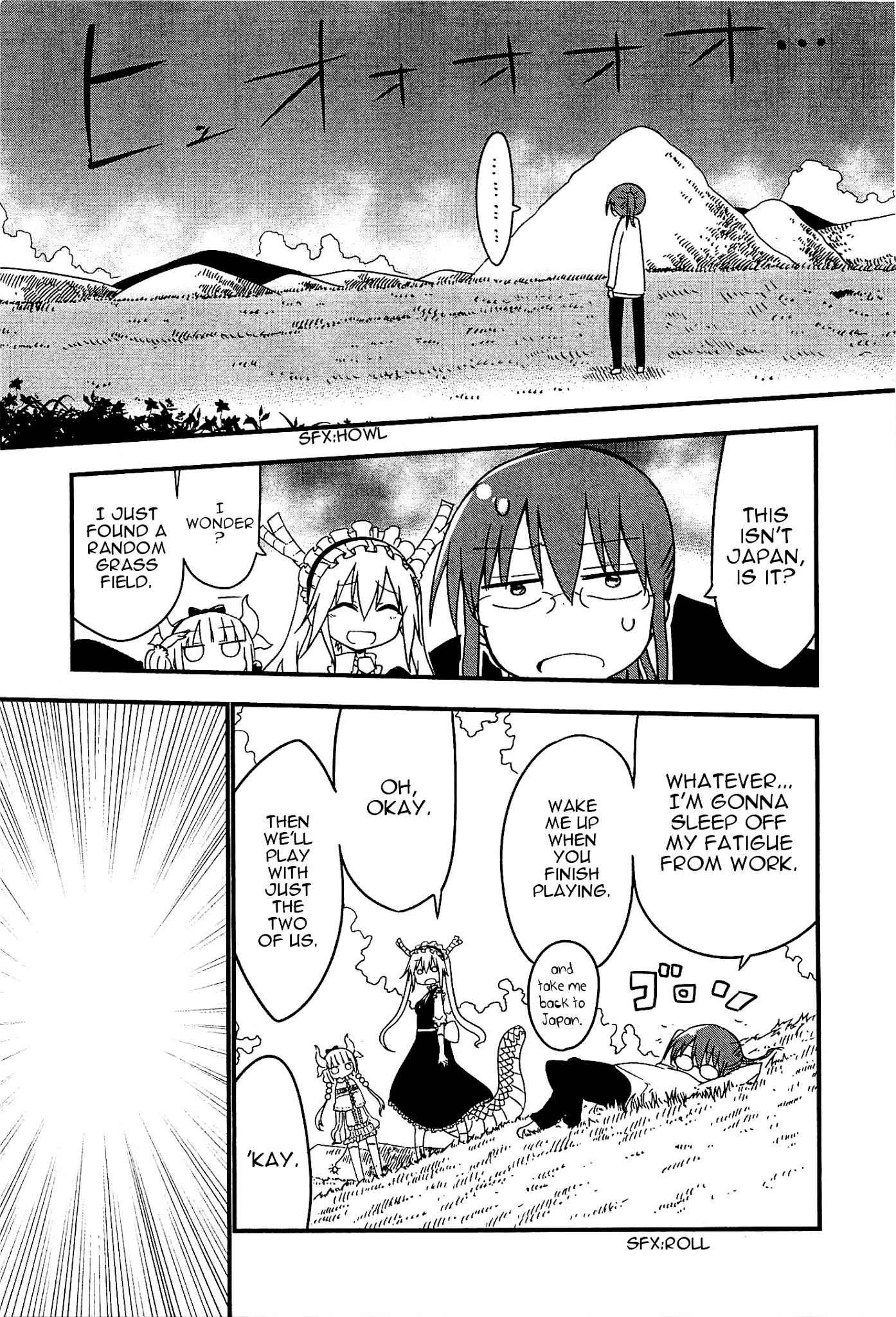 Kobayashi-san Chi no Maid Dragon Chapter 9 - Page 3