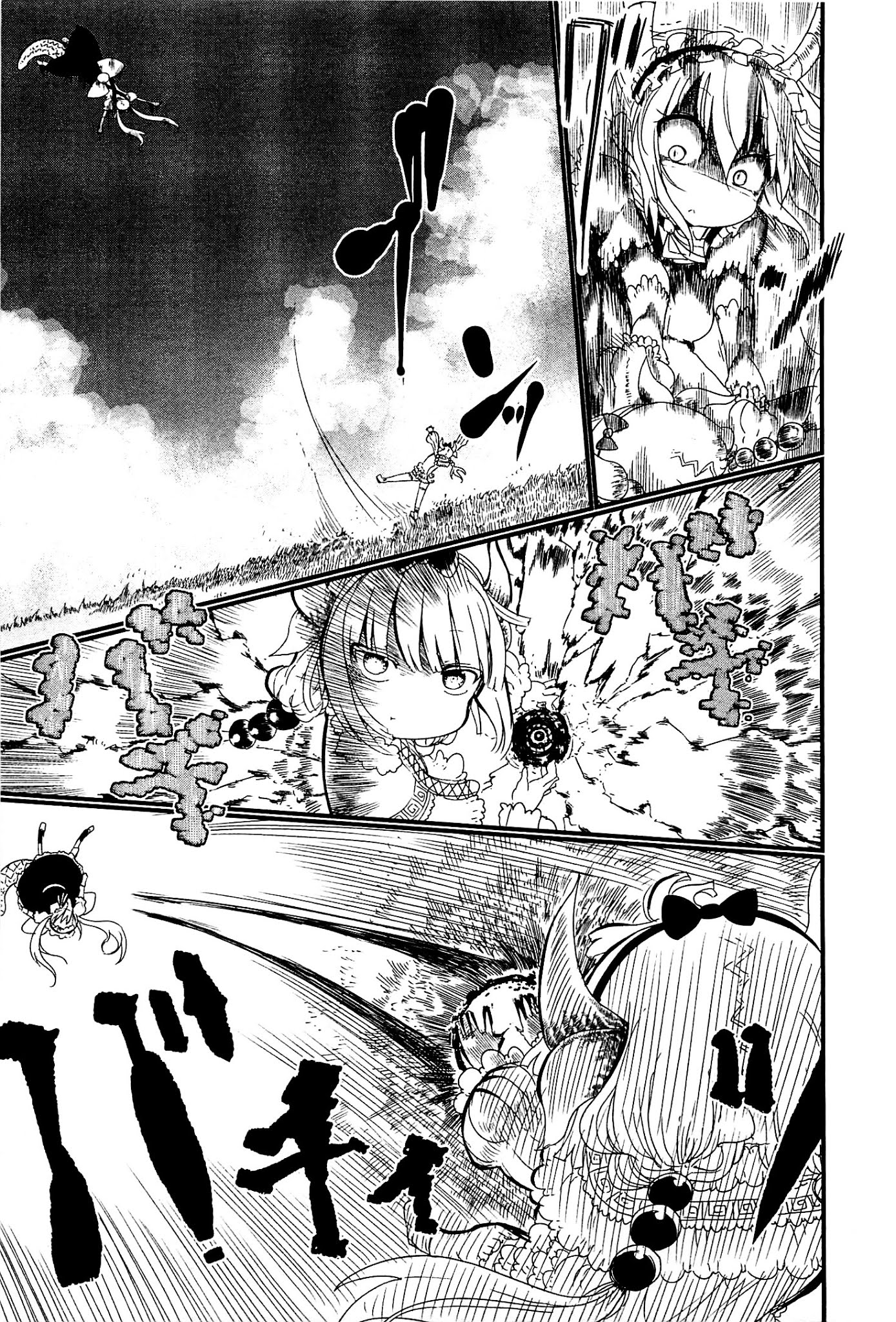Kobayashi-san Chi no Maid Dragon Chapter 9 - Page 5