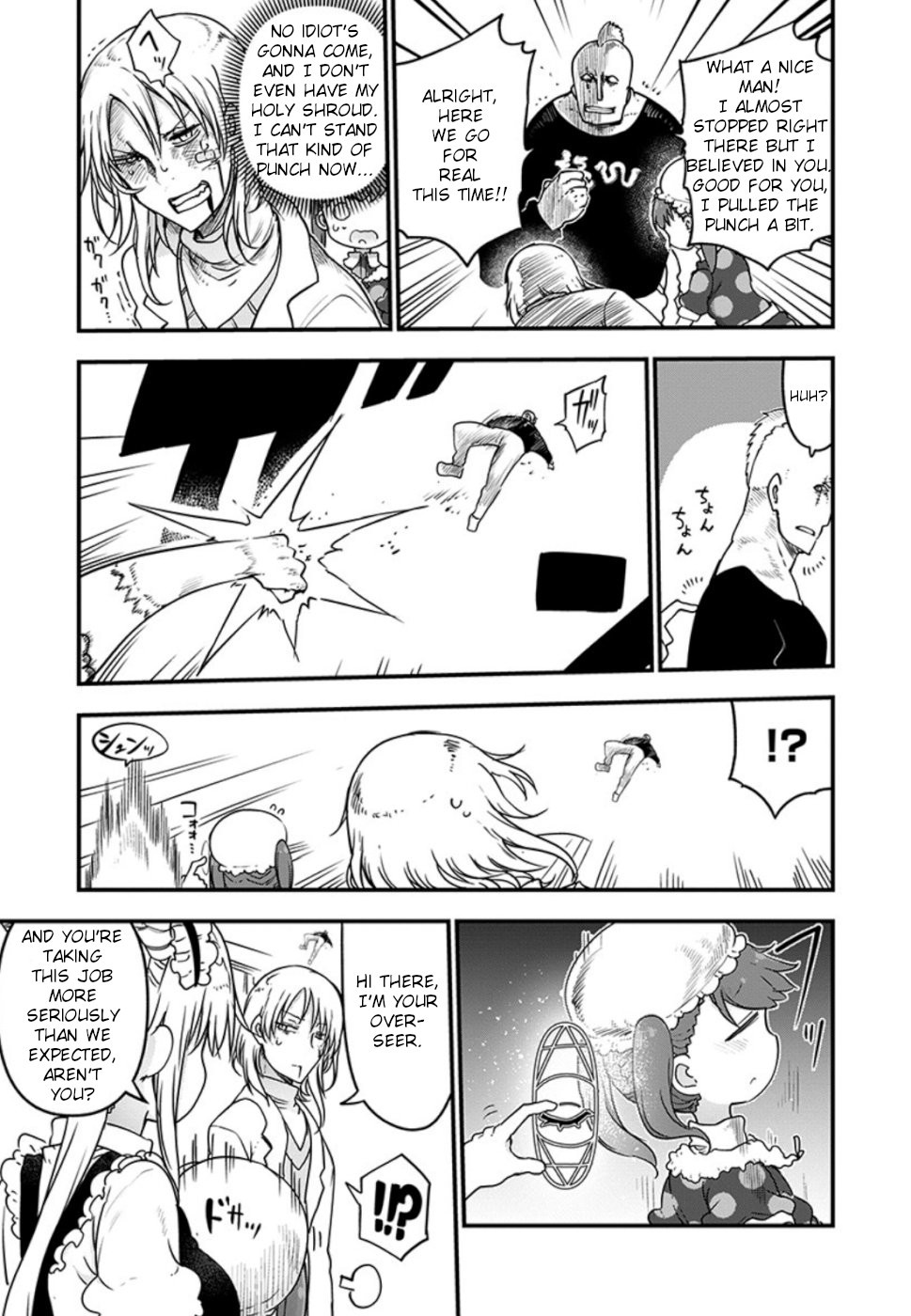 Kobayashi-san Chi no Maid Dragon Chapter 90 - Page 14
