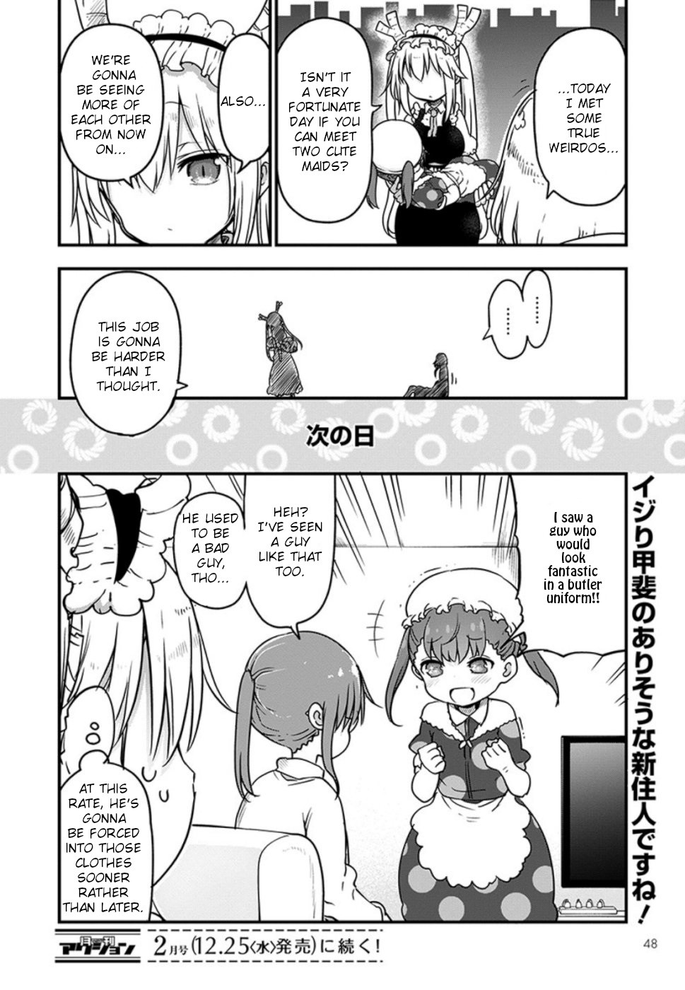 Kobayashi-san Chi no Maid Dragon Chapter 90 - Page 15