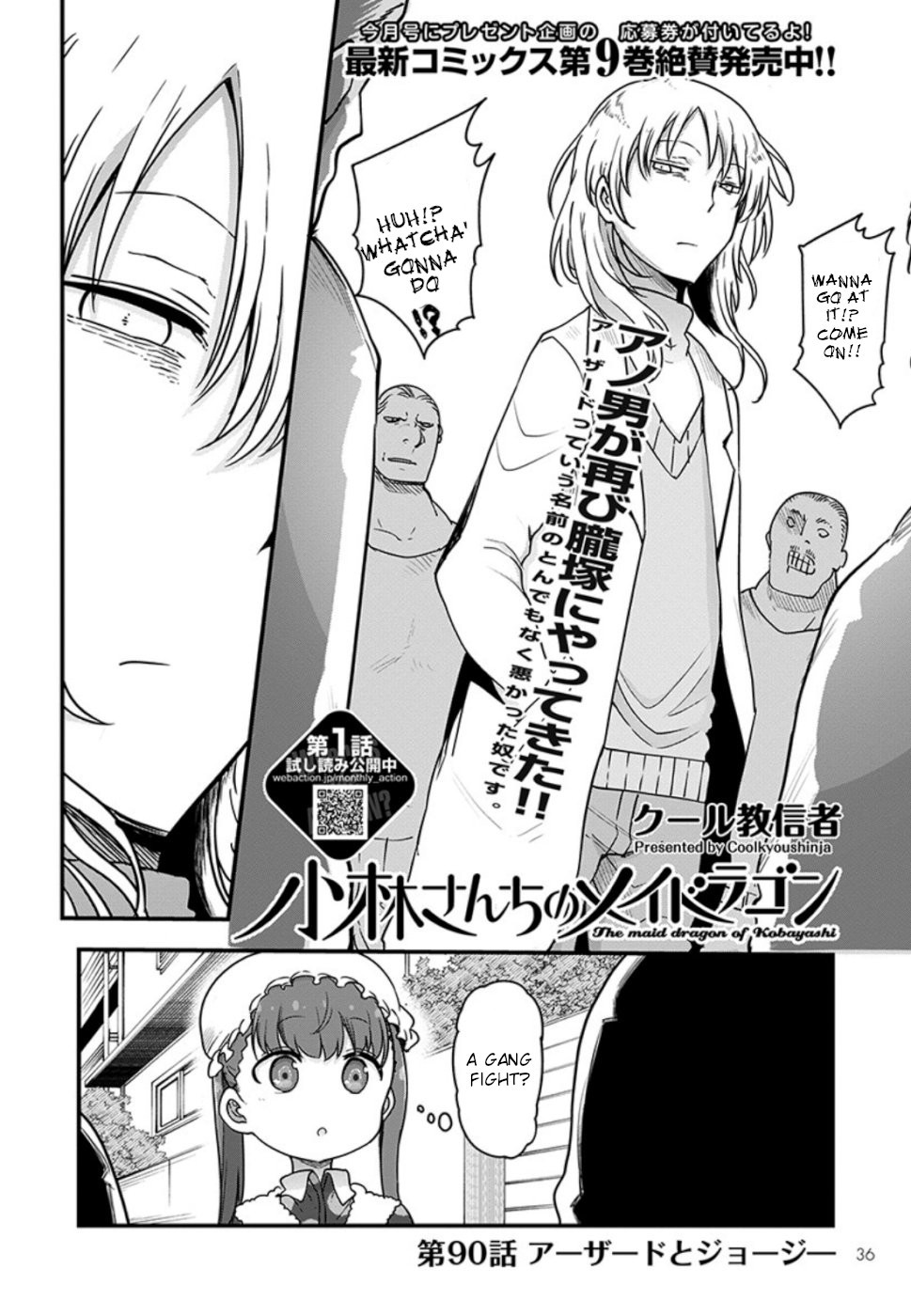 Kobayashi-san Chi no Maid Dragon Chapter 90 - Page 3