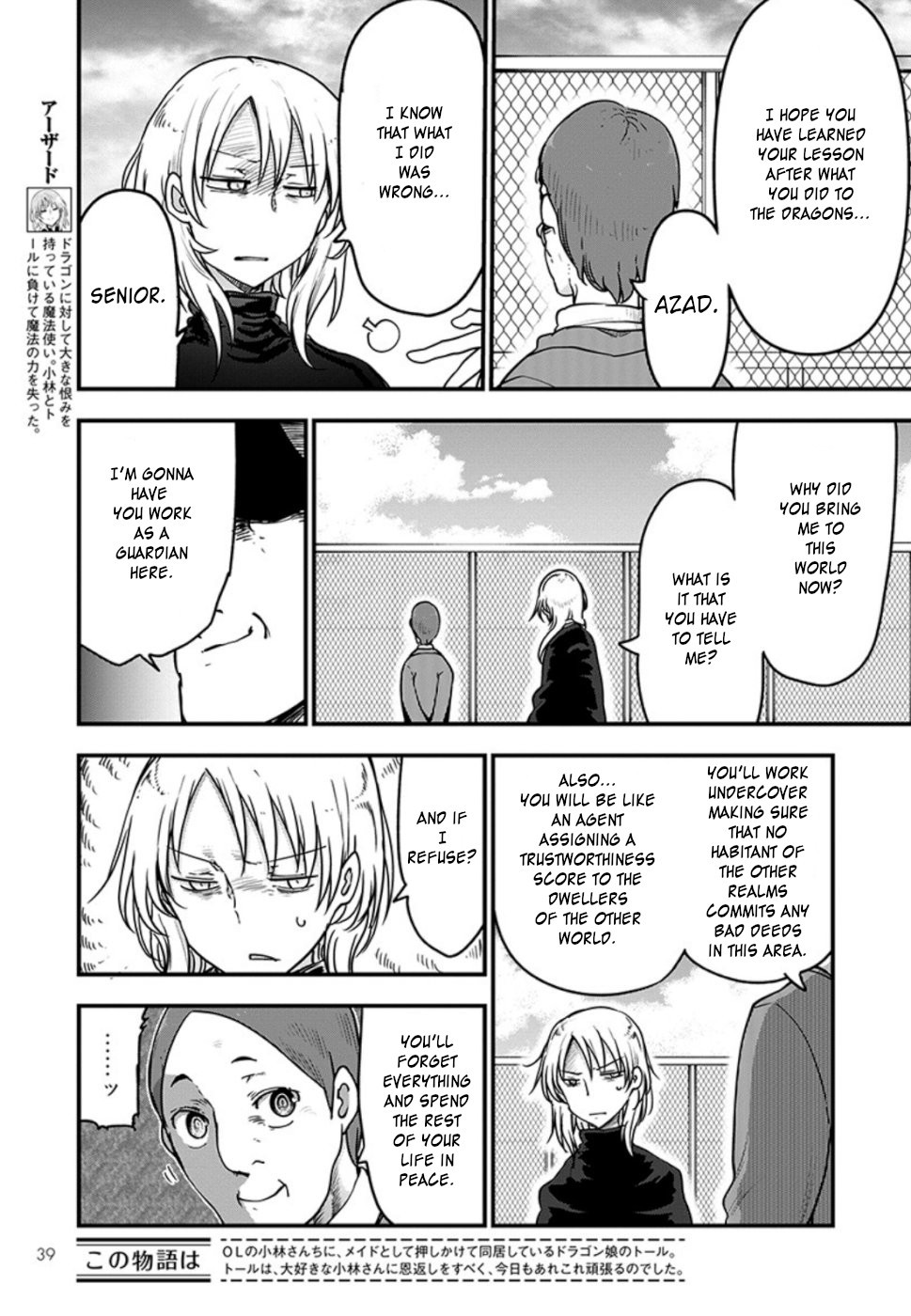 Kobayashi-san Chi no Maid Dragon Chapter 90 - Page 6