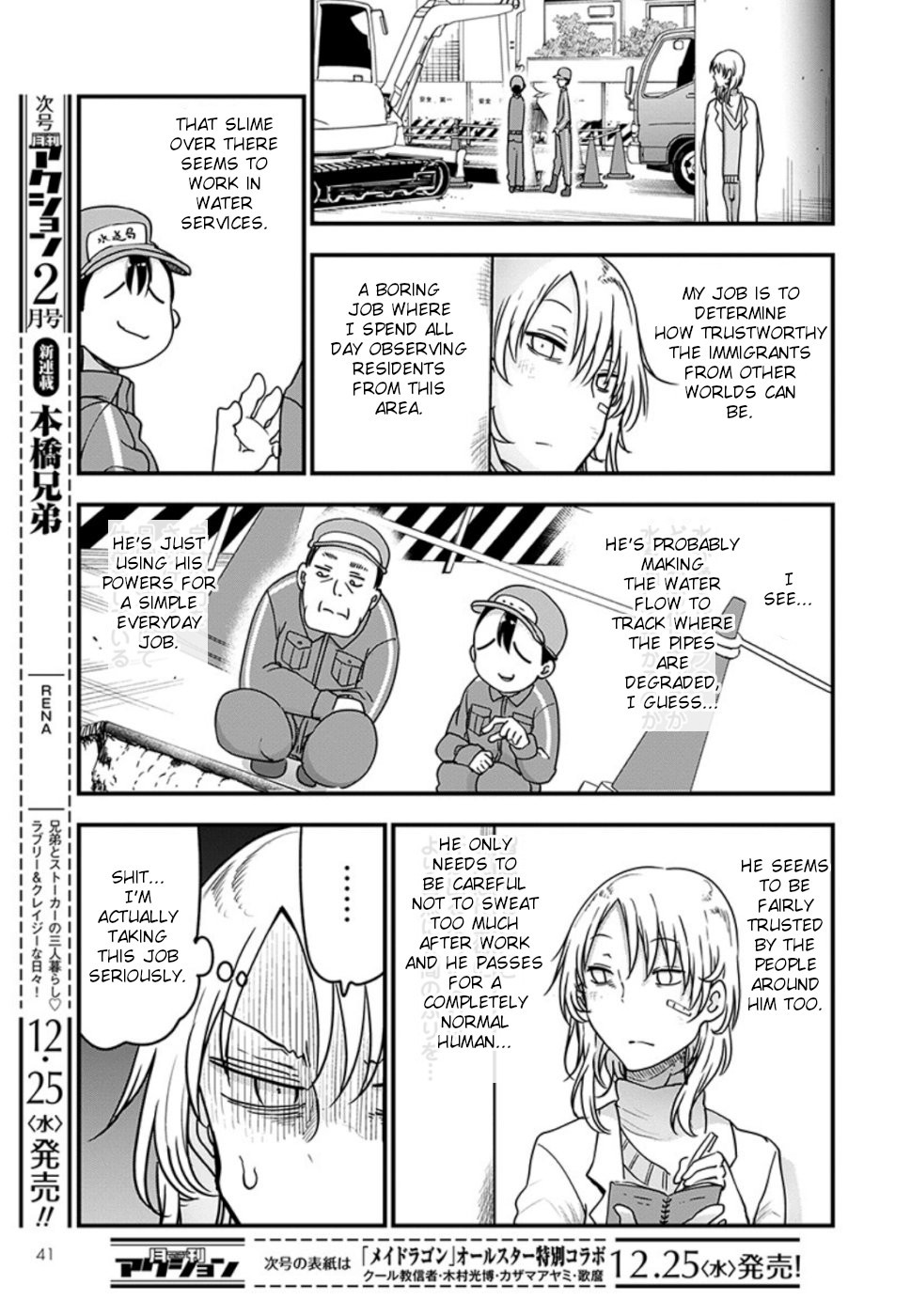 Kobayashi-san Chi no Maid Dragon Chapter 90 - Page 8