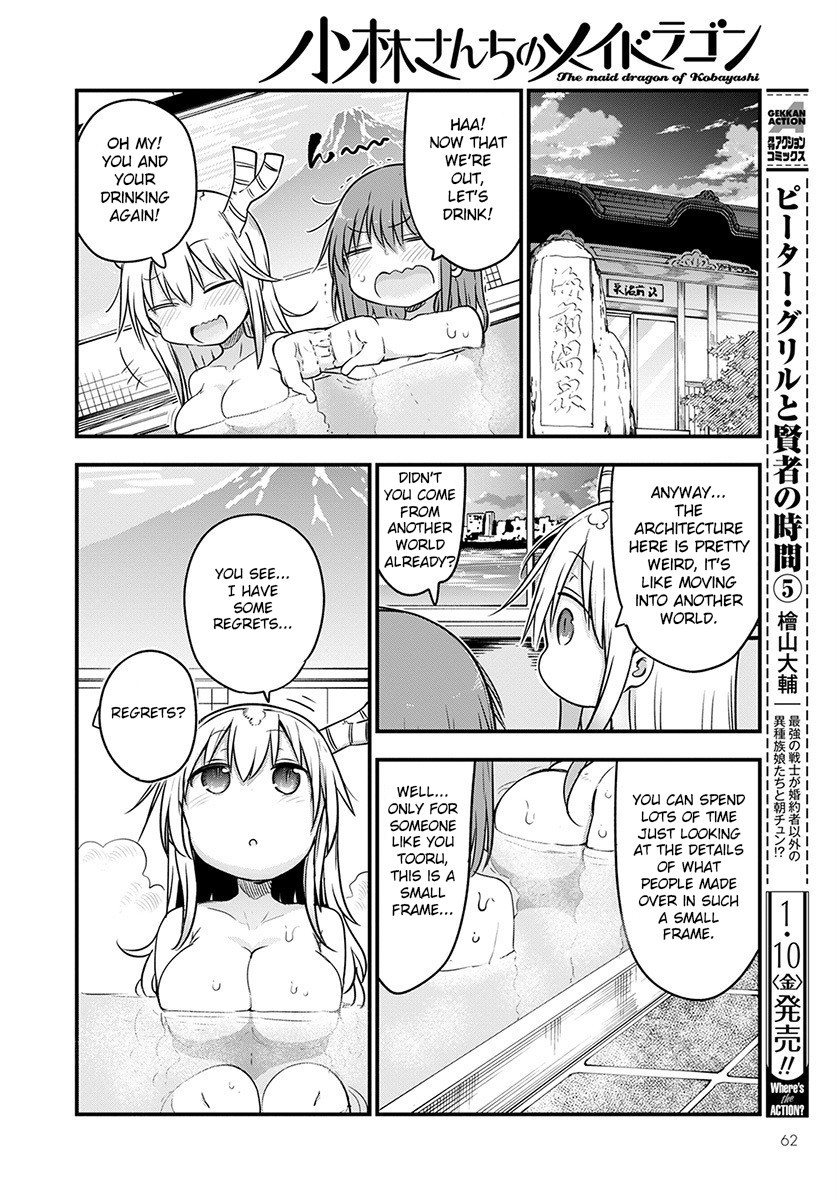 Kobayashi-san Chi no Maid Dragon Chapter 91 - Page 11