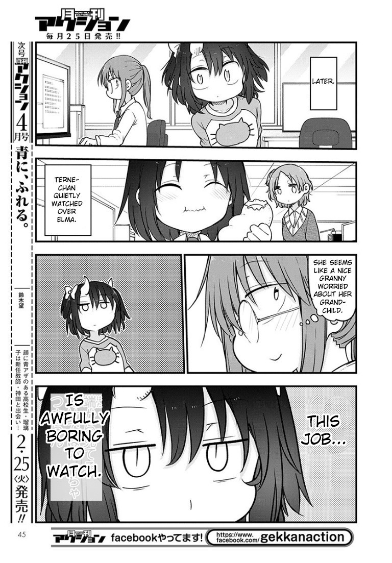 Kobayashi-san Chi no Maid Dragon Chapter 92 - Page 11