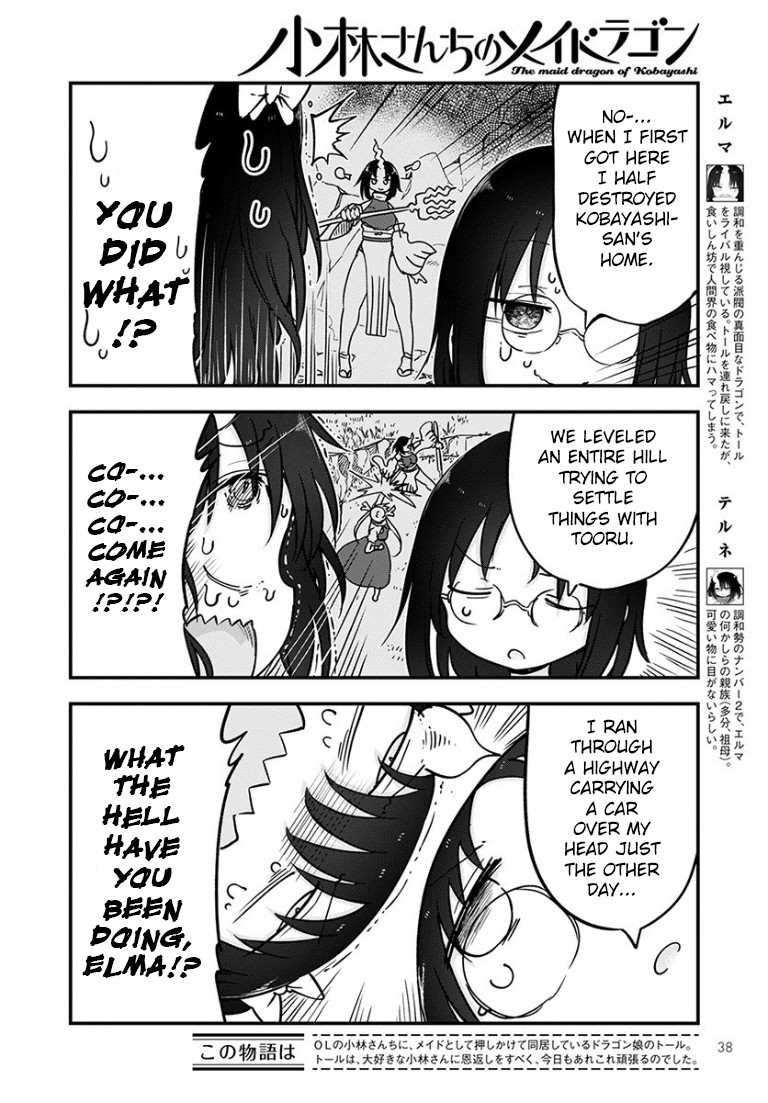 Kobayashi-san Chi no Maid Dragon Chapter 92 - Page 4