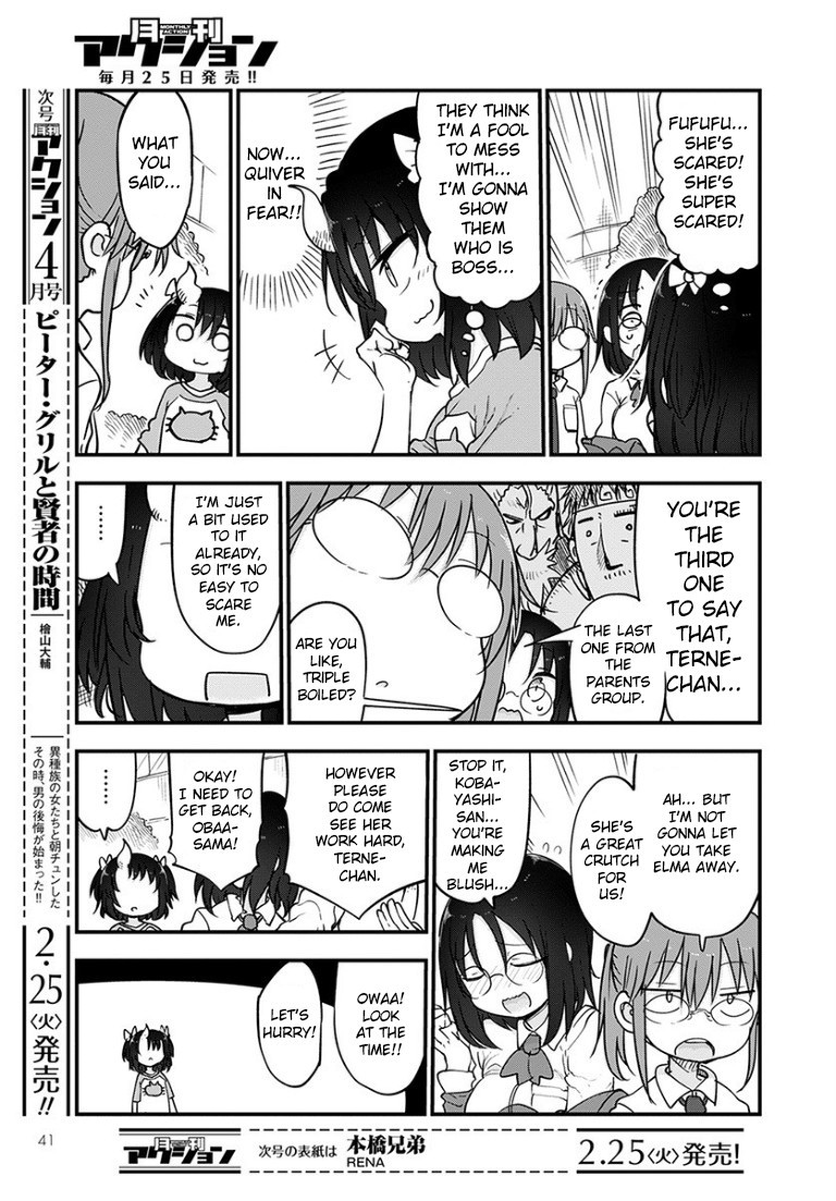 Kobayashi-san Chi no Maid Dragon Chapter 92 - Page 7