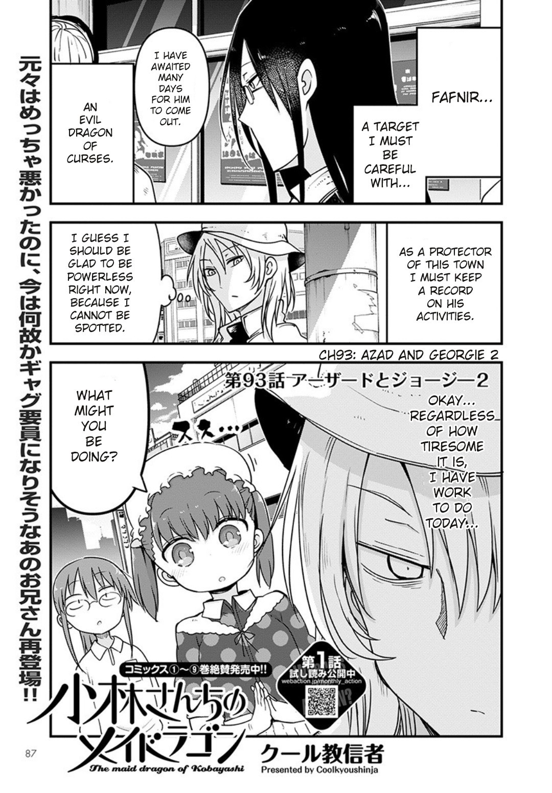 Kobayashi-san Chi no Maid Dragon Chapter 93 - Page 1
