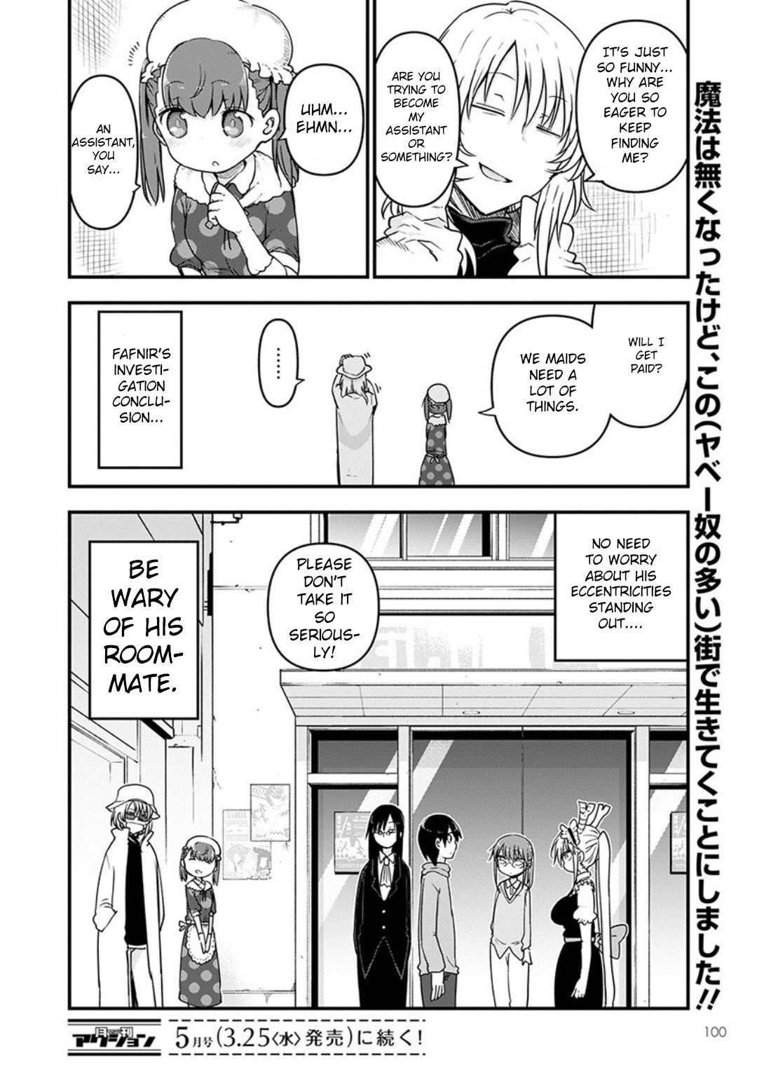Kobayashi-san Chi no Maid Dragon Chapter 93 - Page 14