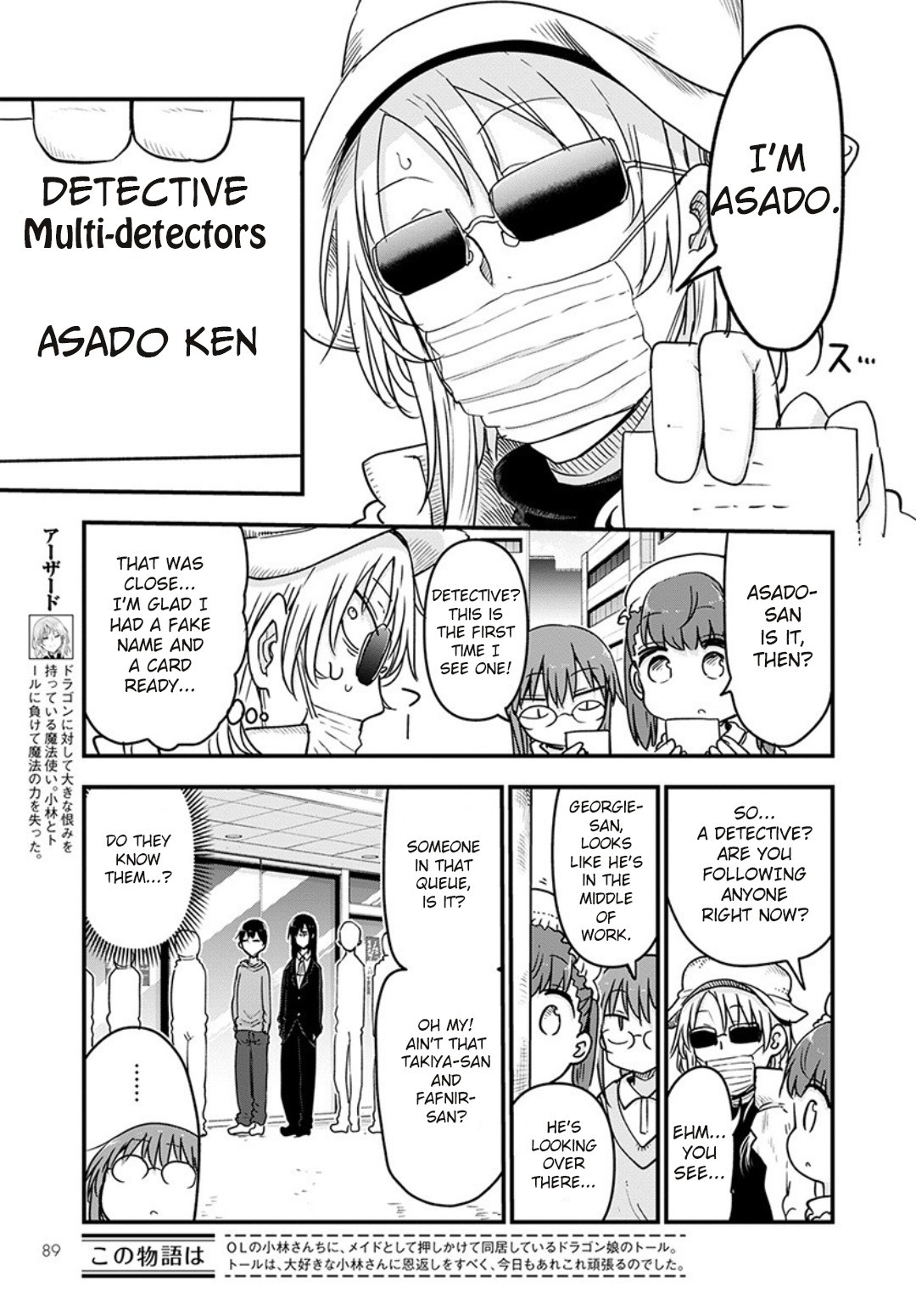 Kobayashi-san Chi no Maid Dragon Chapter 93 - Page 3