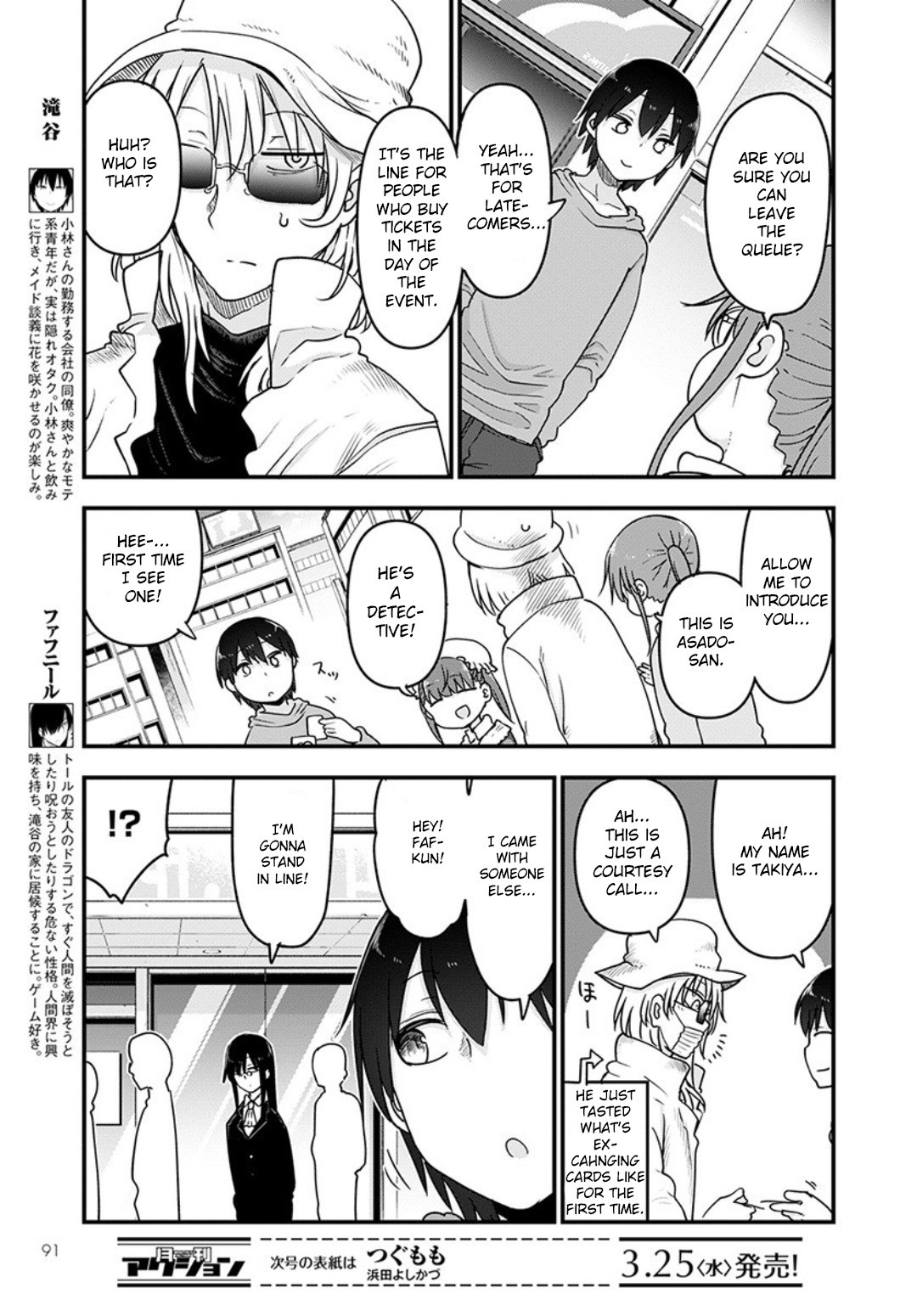 Kobayashi-san Chi no Maid Dragon Chapter 93 - Page 5