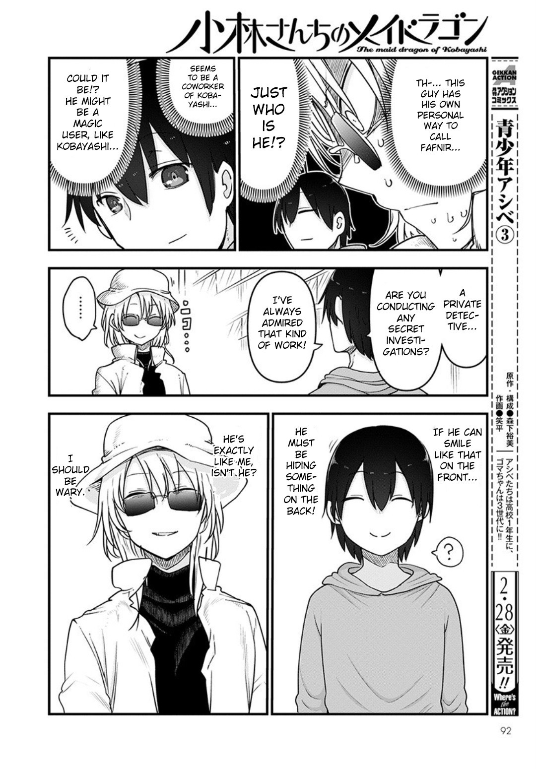 Kobayashi-san Chi no Maid Dragon Chapter 93 - Page 6