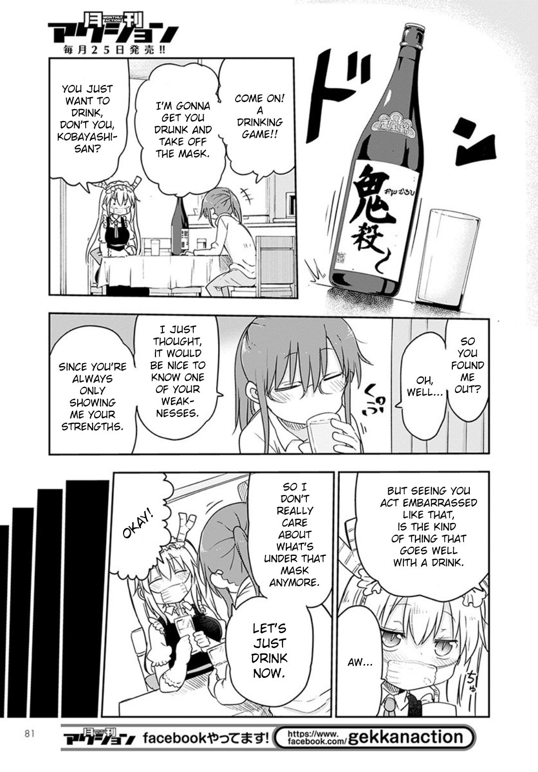 Kobayashi-san Chi no Maid Dragon Chapter 94 - Page 11