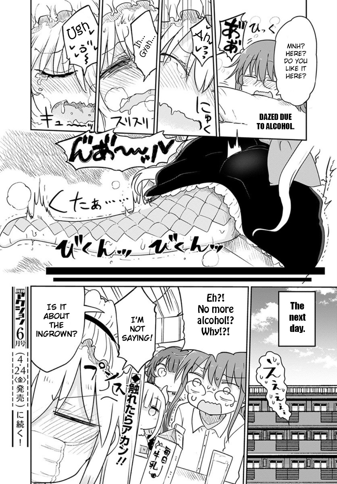 Kobayashi-san Chi no Maid Dragon Chapter 94 - Page 14