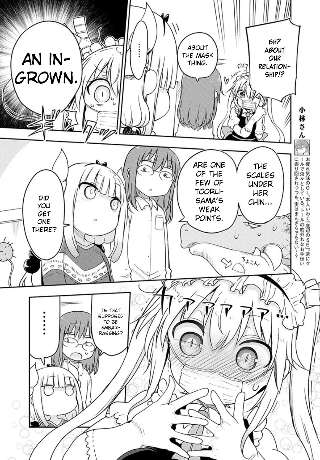 Kobayashi-san Chi no Maid Dragon Chapter 94 - Page 4