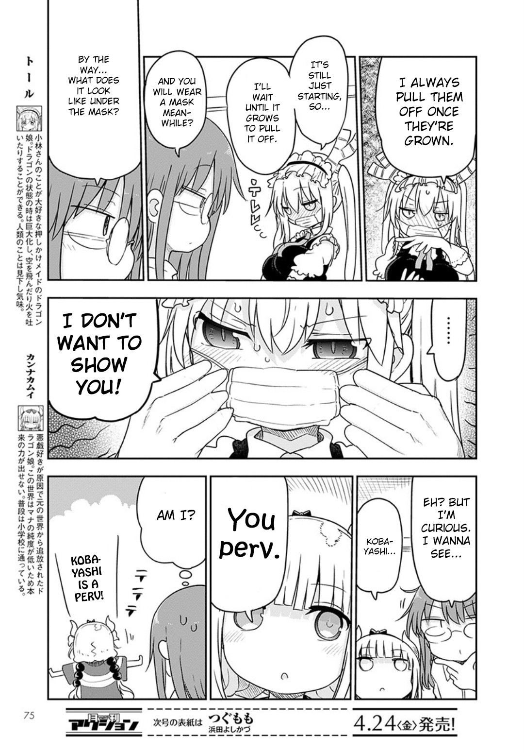 Kobayashi-san Chi no Maid Dragon Chapter 94 - Page 5