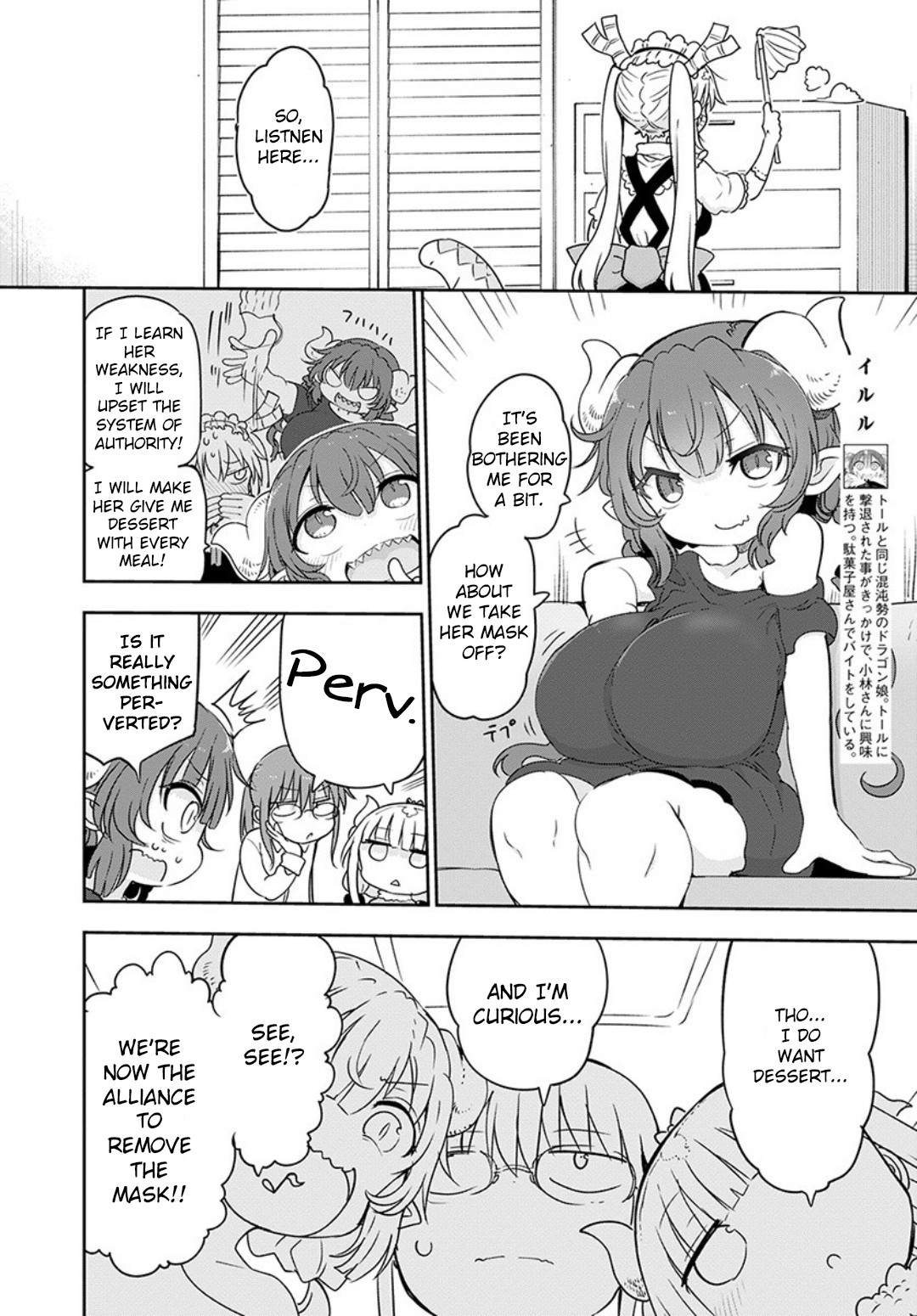 Kobayashi-san Chi no Maid Dragon Chapter 94 - Page 6