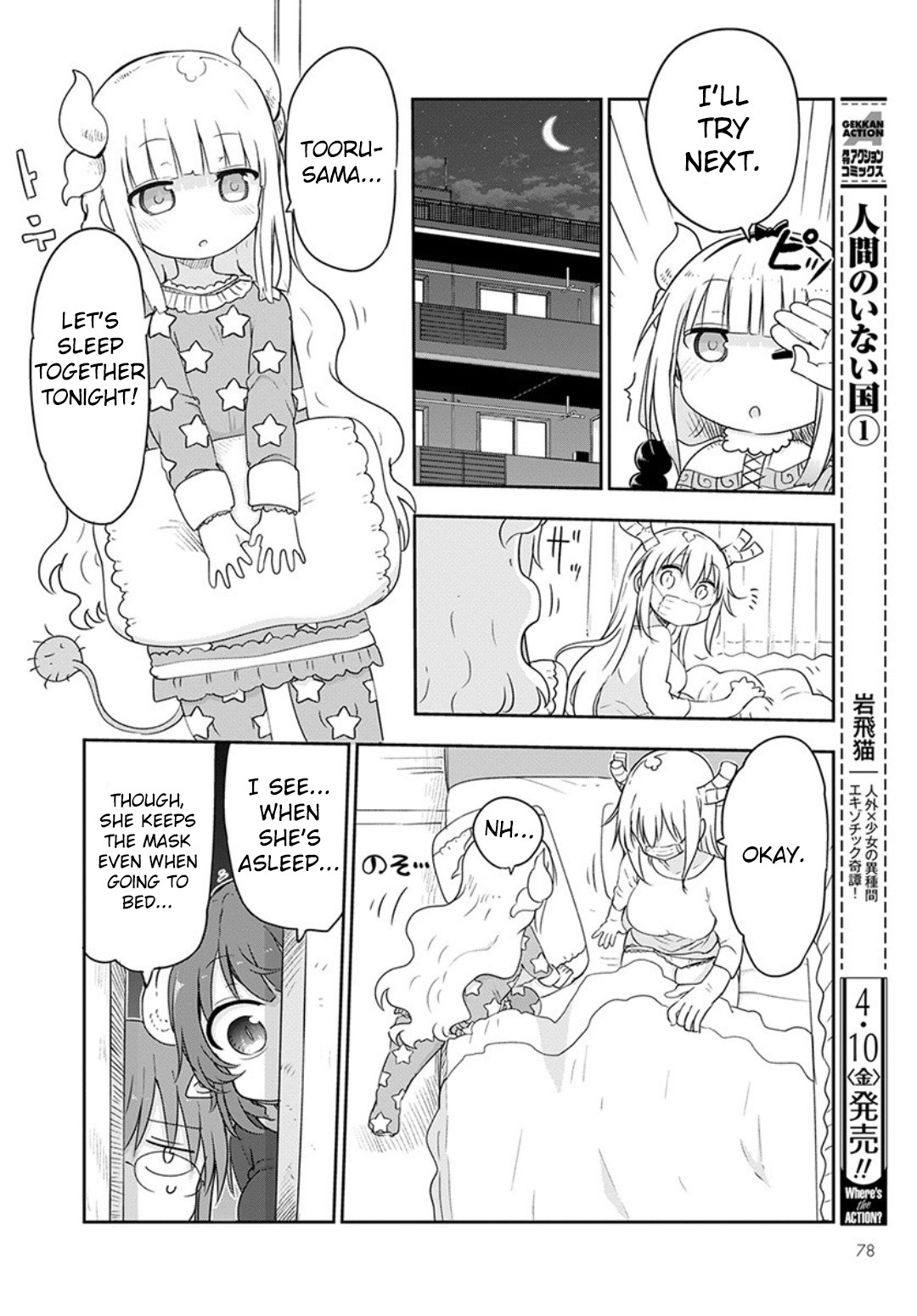 Kobayashi-san Chi no Maid Dragon Chapter 94 - Page 8