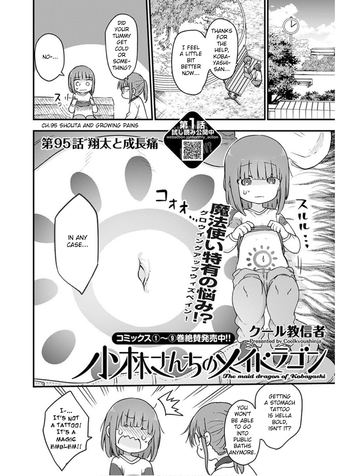 Kobayashi-san Chi no Maid Dragon Chapter 95 - Page 2