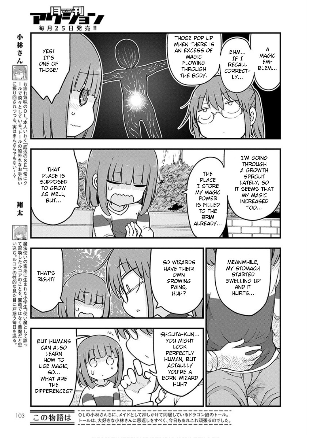 Kobayashi-san Chi no Maid Dragon Chapter 95 - Page 3