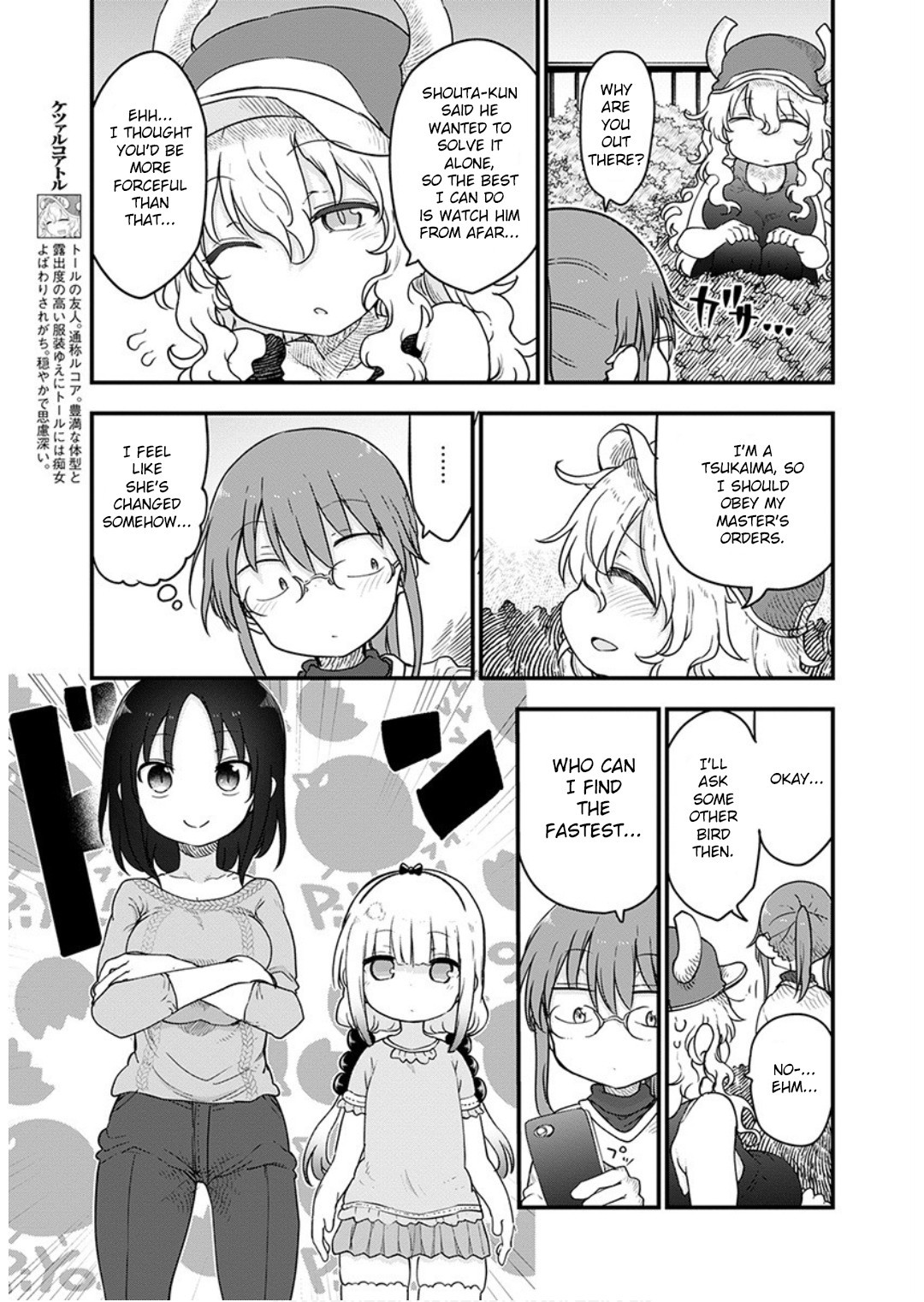 Kobayashi-san Chi no Maid Dragon Chapter 95 - Page 5