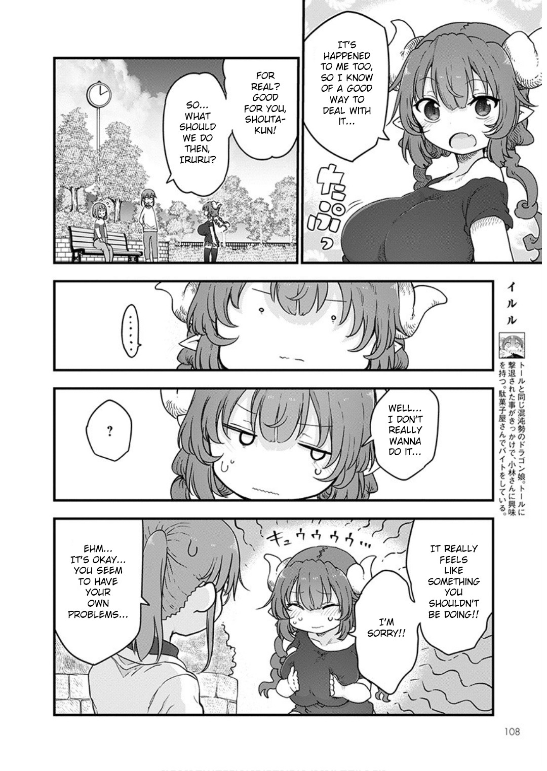 Kobayashi-san Chi no Maid Dragon Chapter 95 - Page 8