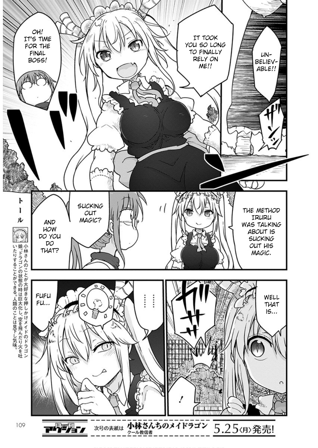 Kobayashi-san Chi no Maid Dragon Chapter 95 - Page 9