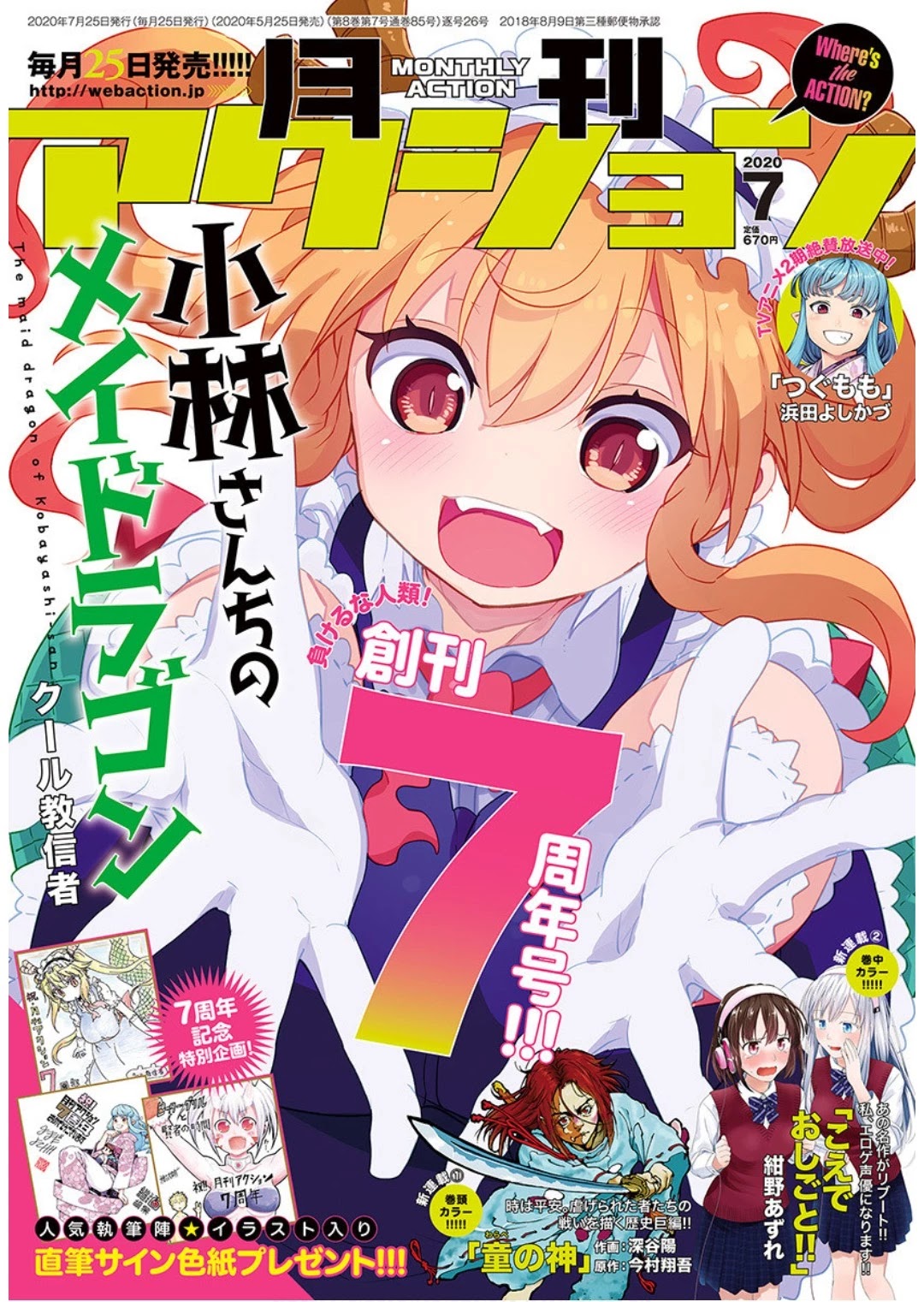 Kobayashi-san Chi no Maid Dragon Chapter 96 - Page 1