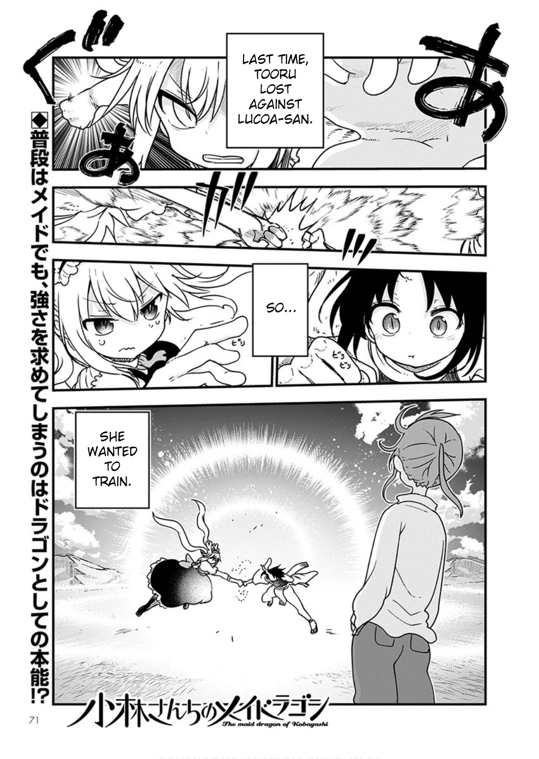 Kobayashi-san Chi no Maid Dragon Chapter 96 - Page 2