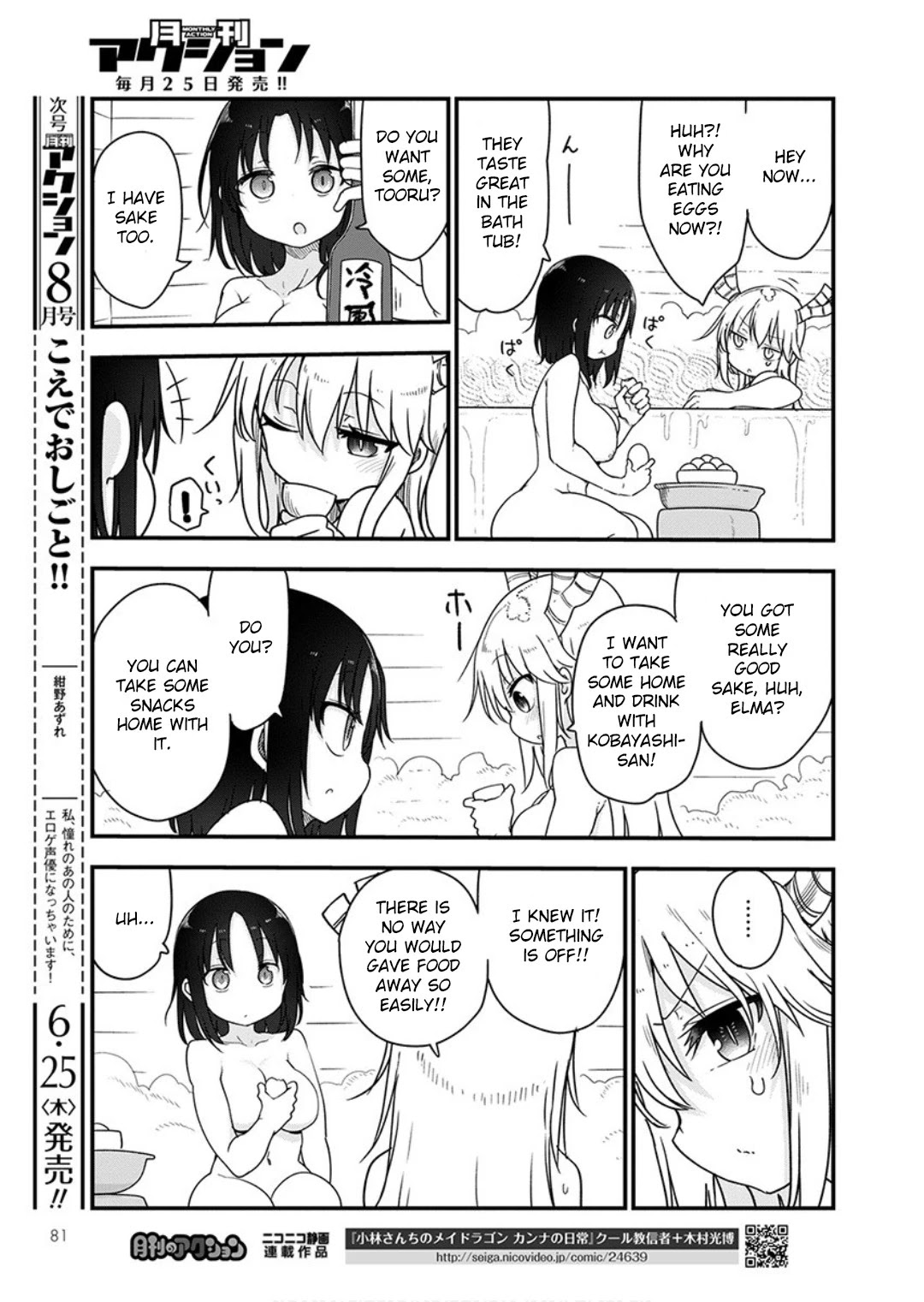 Kobayashi-san Chi no Maid Dragon Chapter 96 - Page 12