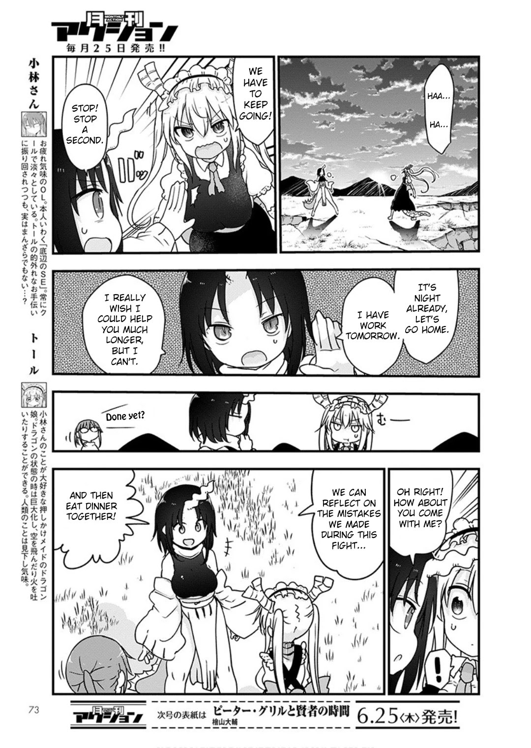 Kobayashi-san Chi no Maid Dragon Chapter 96 - Page 4