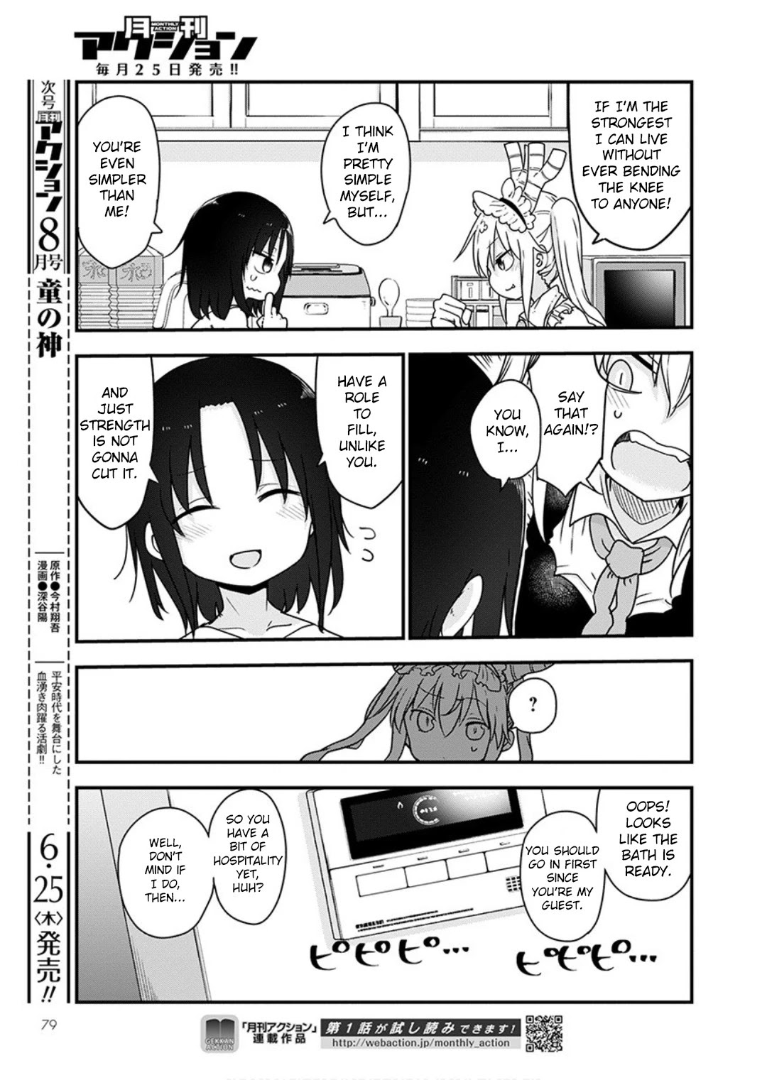 Kobayashi-san Chi no Maid Dragon Chapter 96 - Page 10