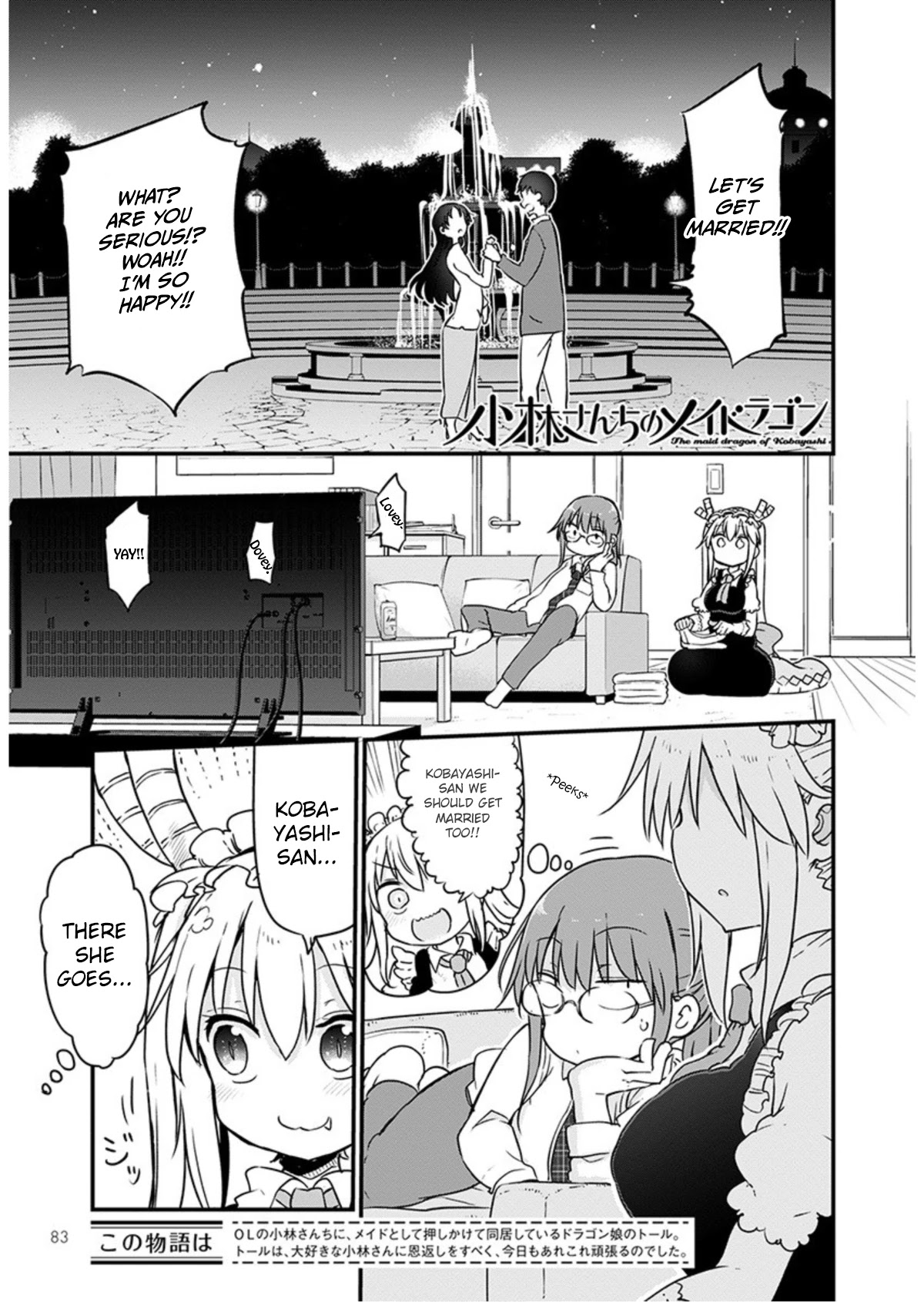 Kobayashi-san Chi no Maid Dragon Chapter 97 - Page 1