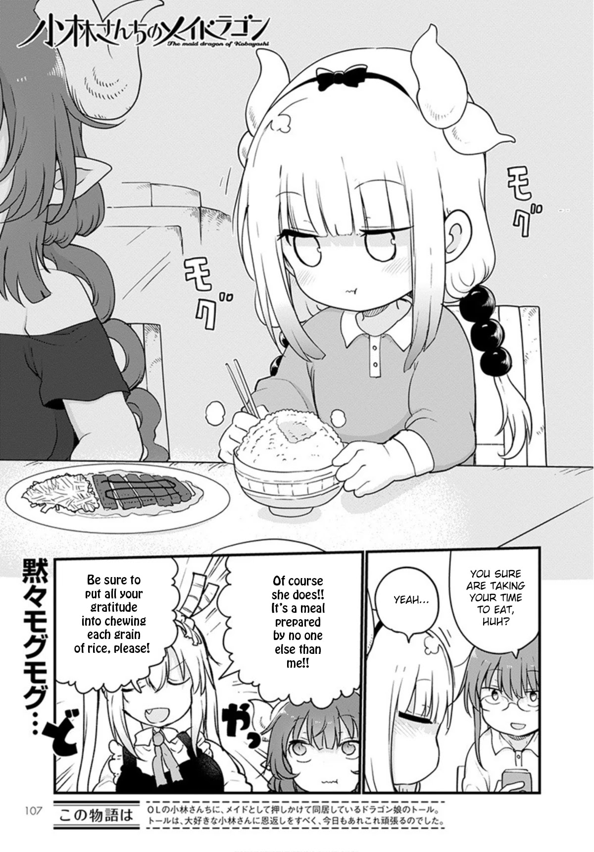 Kobayashi-san Chi no Maid Dragon Chapter 98 - Page 1