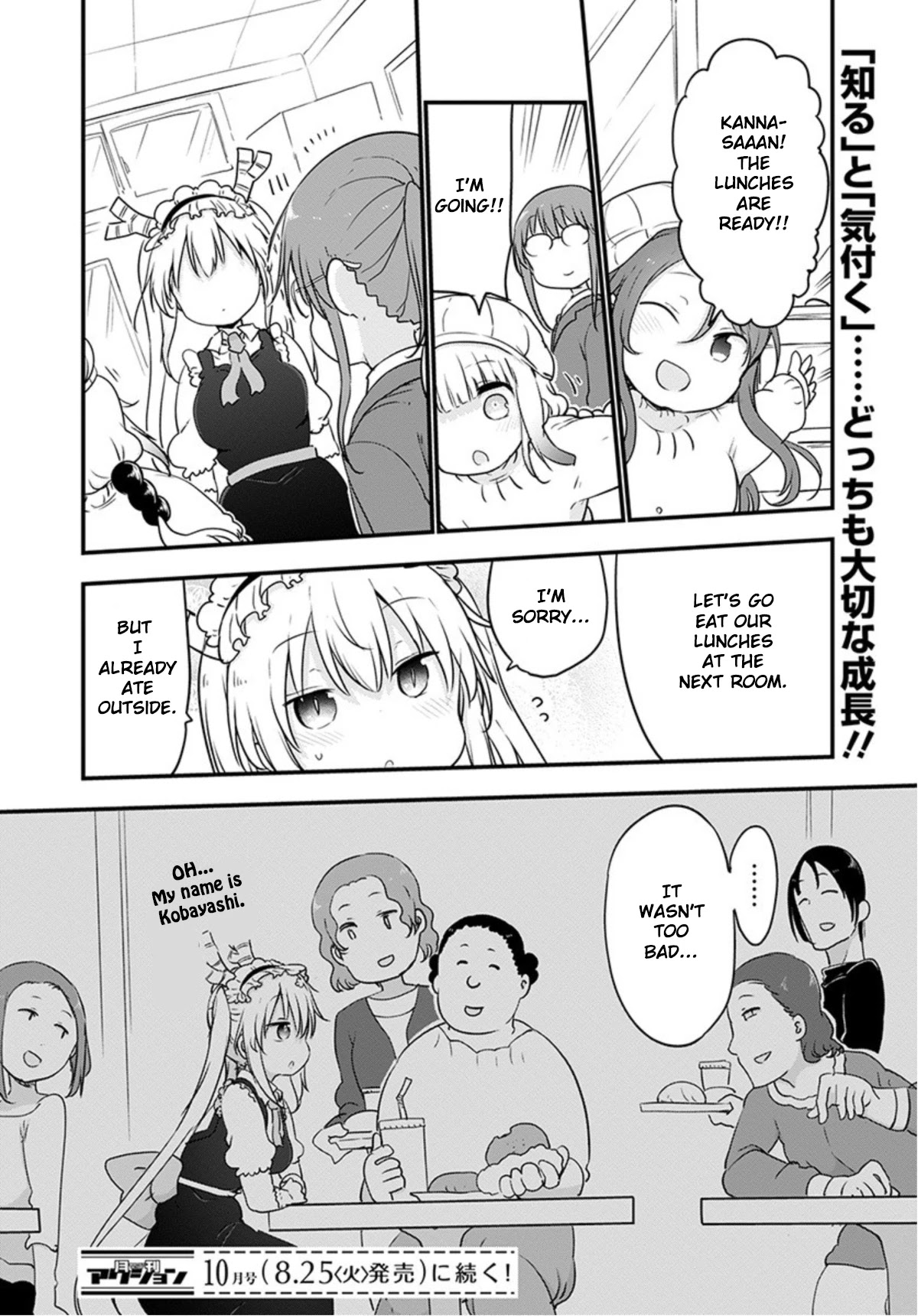 Kobayashi-san Chi no Maid Dragon Chapter 98 - Page 14