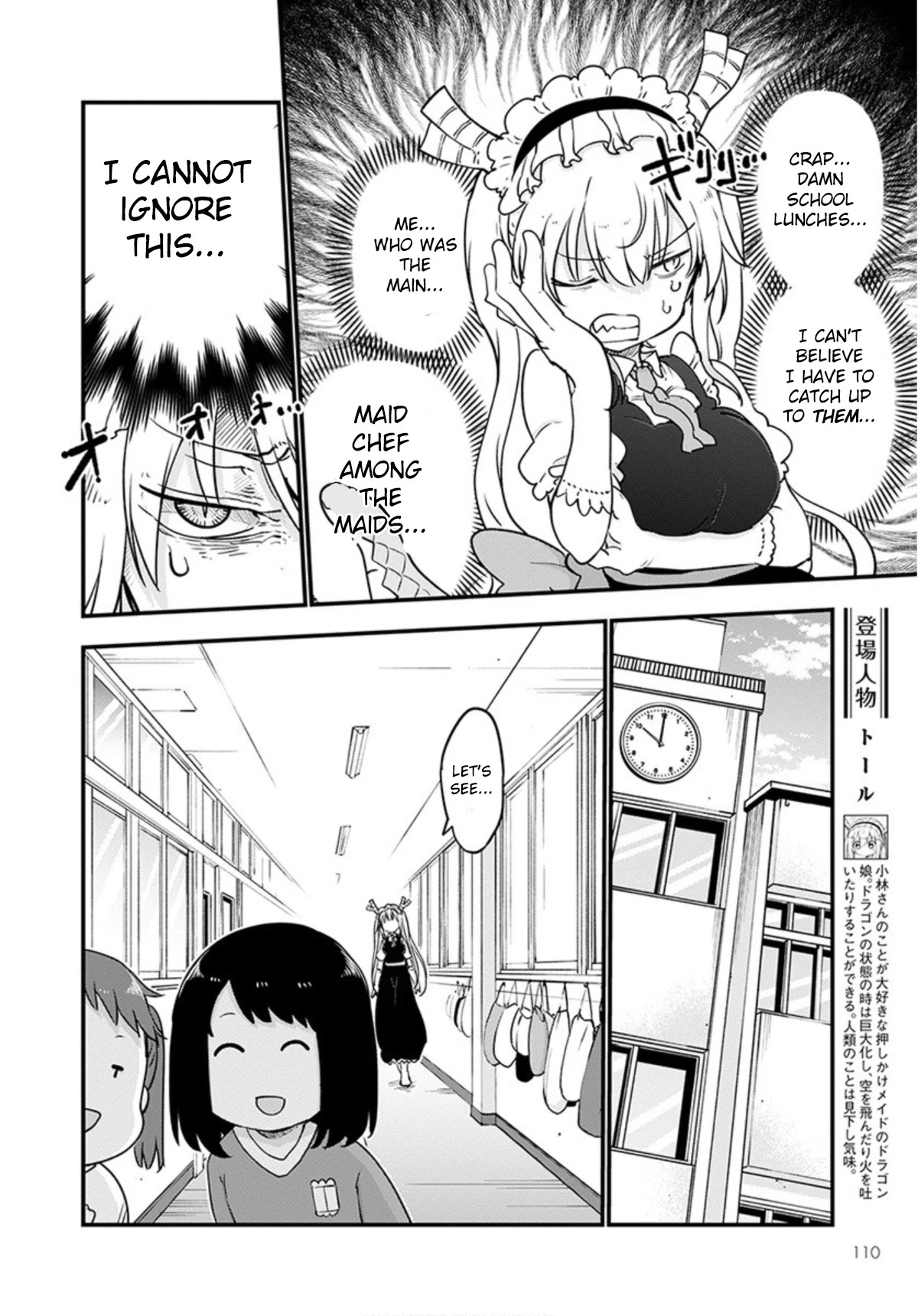 Kobayashi-san Chi no Maid Dragon Chapter 98 - Page 4
